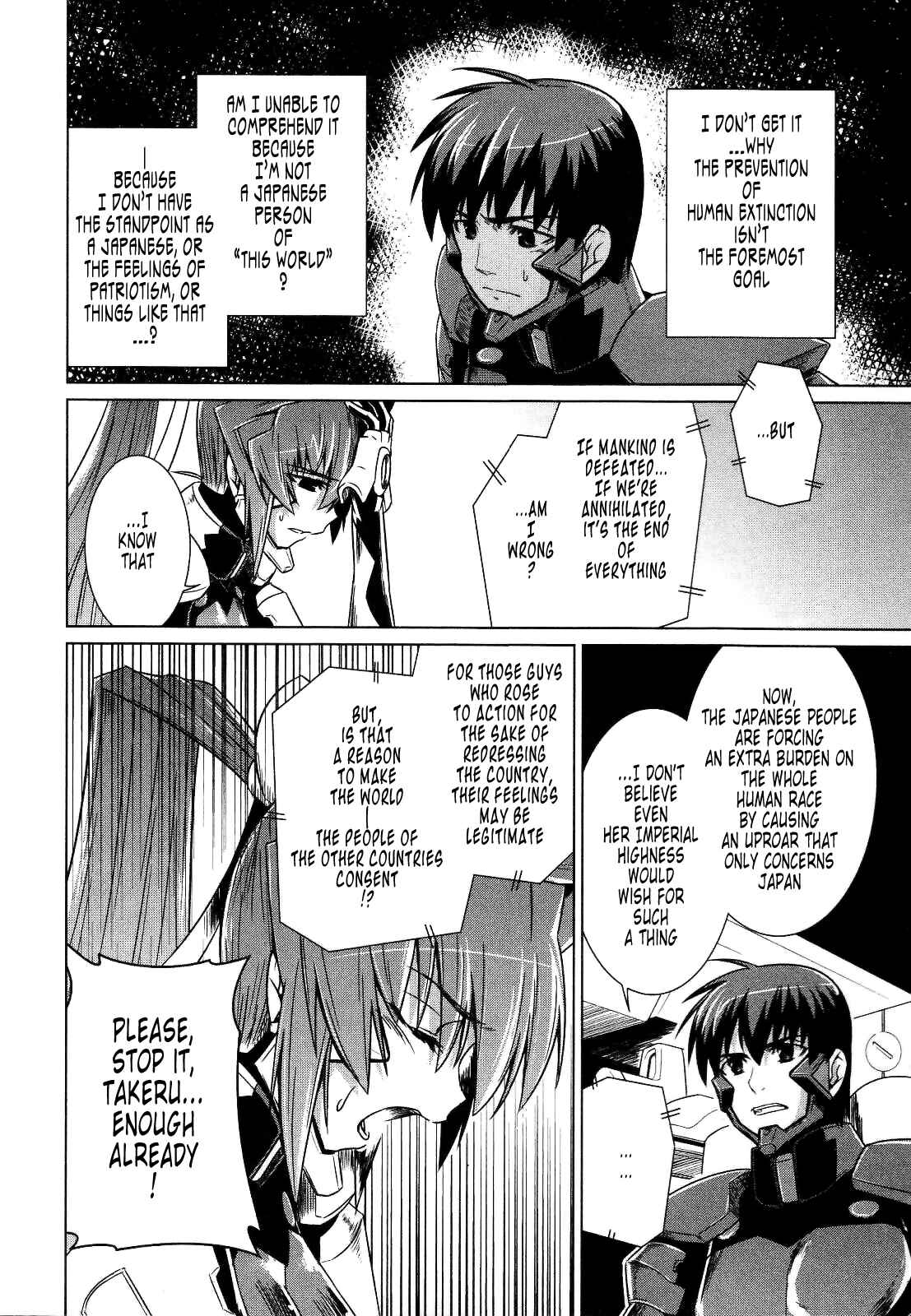 Page 27 Chapter 23 MuvLuv Alternative