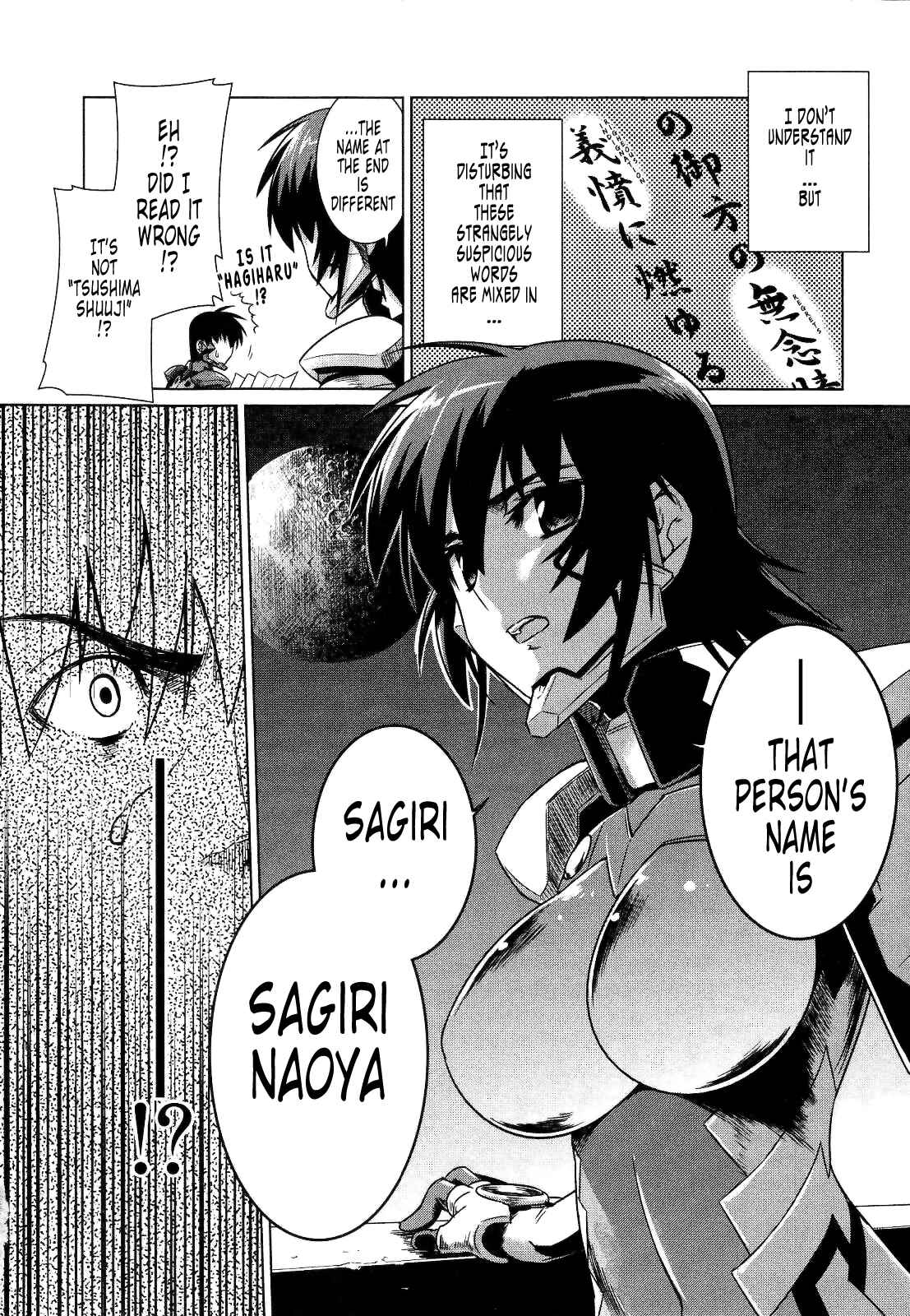Page 4 Chapter 23 MuvLuv Alternative