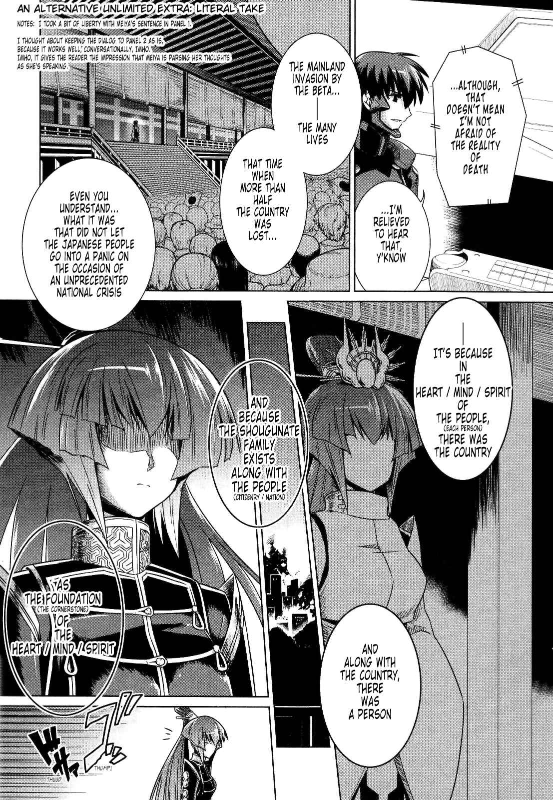 Page 40 Chapter 23 MuvLuv Alternative