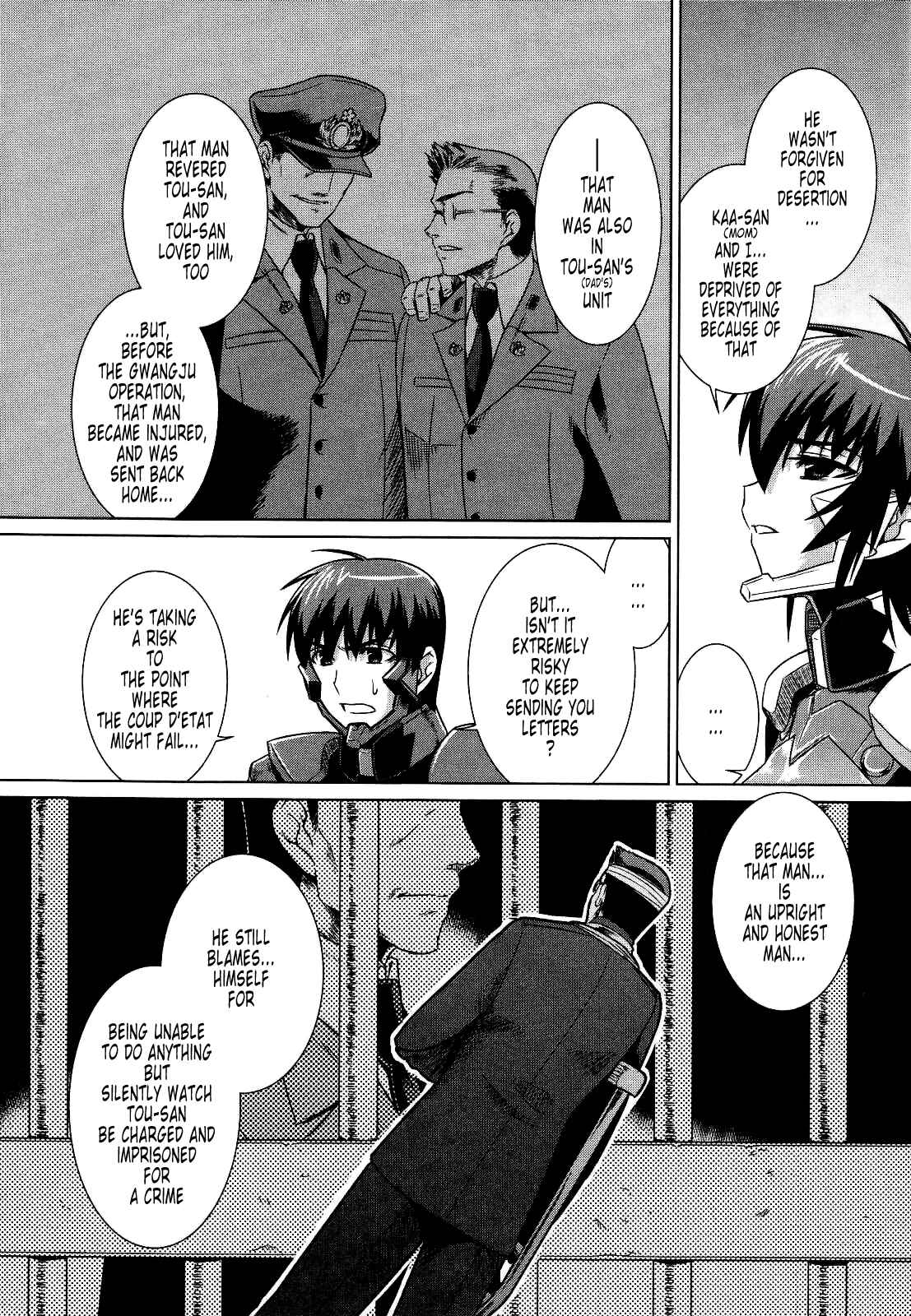 Page 6 Chapter 23 MuvLuv Alternative