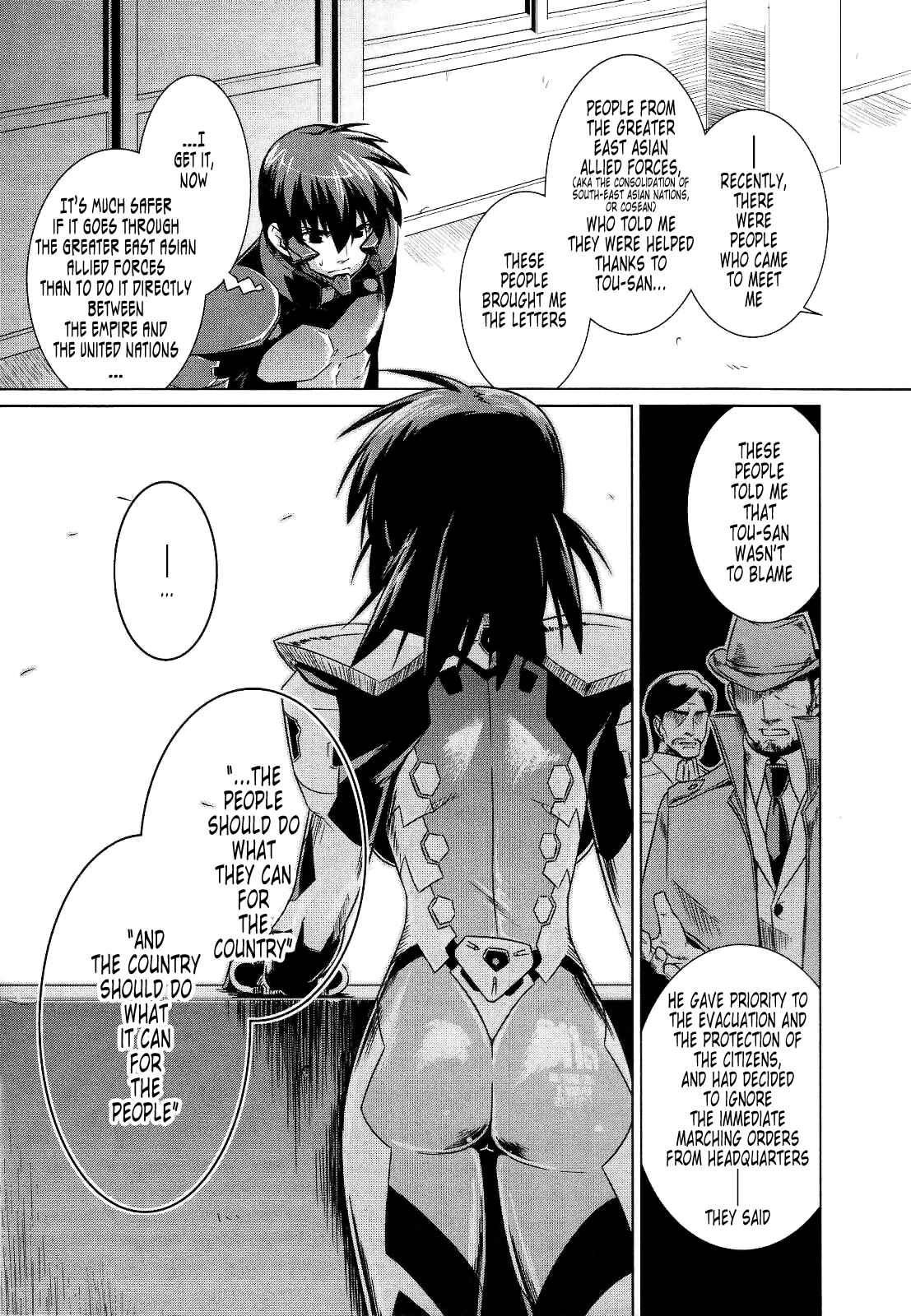 Page 7 Chapter 23 MuvLuv Alternative