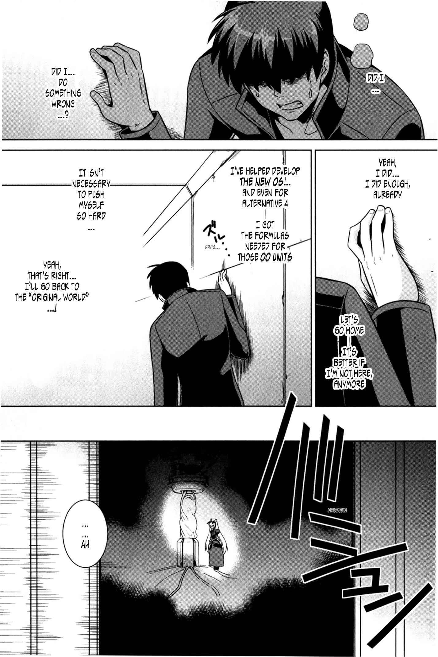Page 11 Chapter 47 MuvLuv Alternative