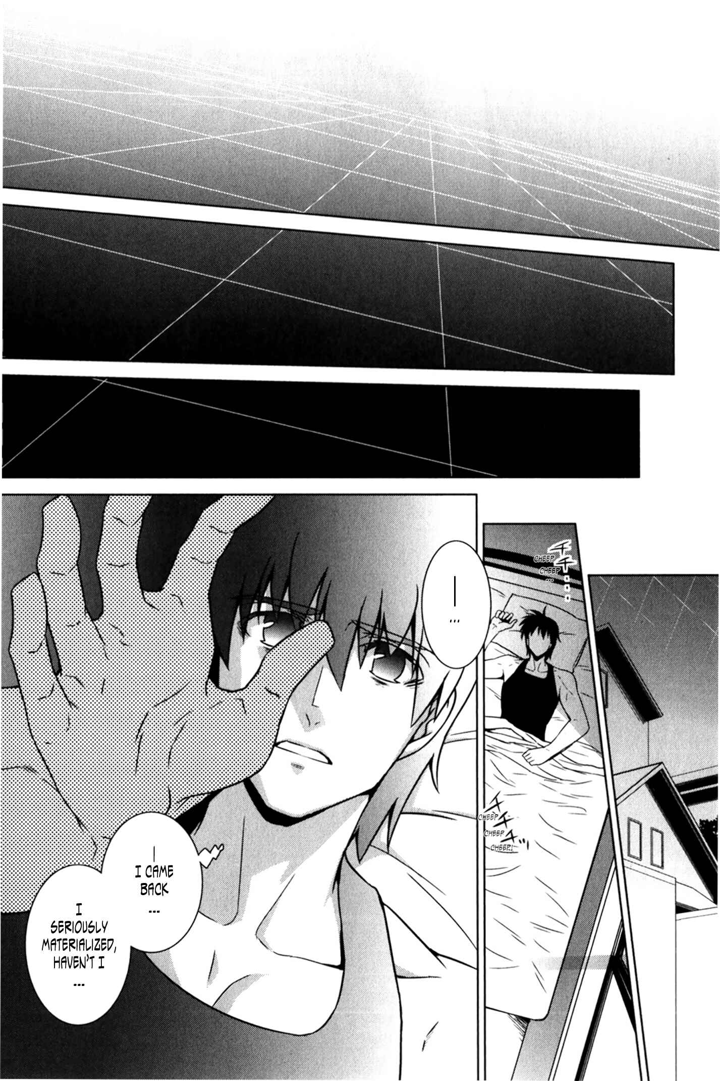 Page 22 Chapter 47 MuvLuv Alternative