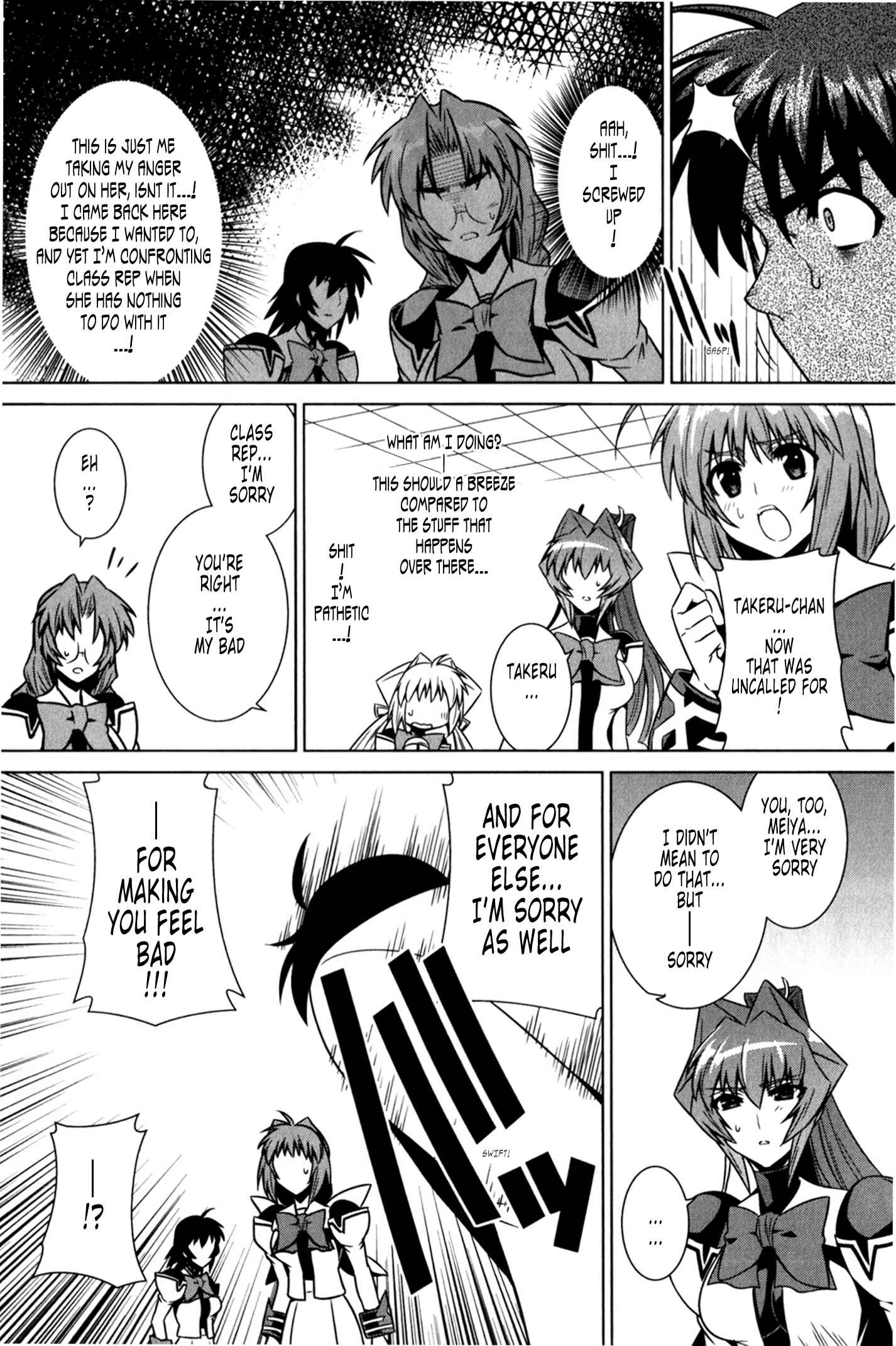 Page 30 Chapter 47 MuvLuv Alternative