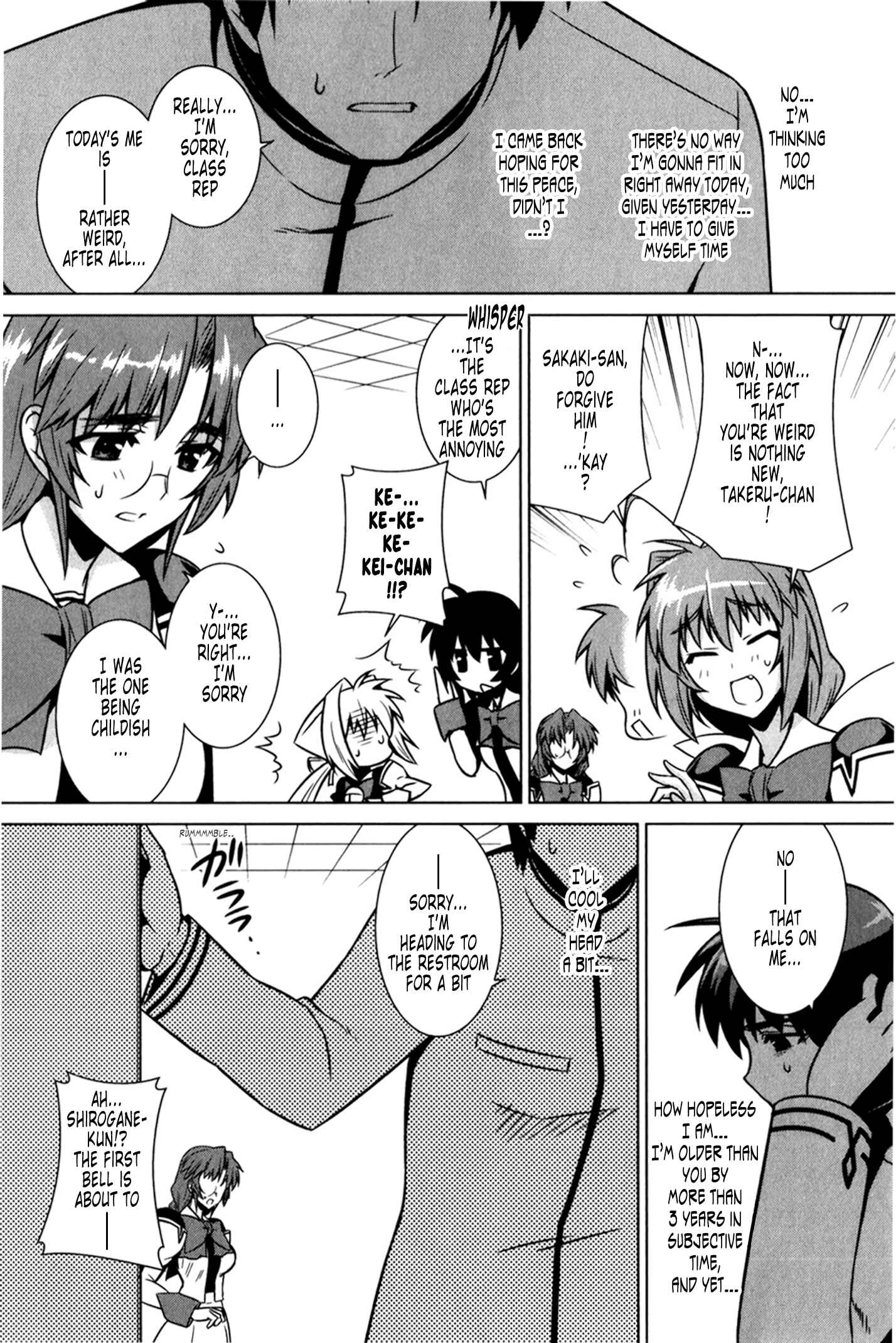 Page 32 Chapter 47 MuvLuv Alternative