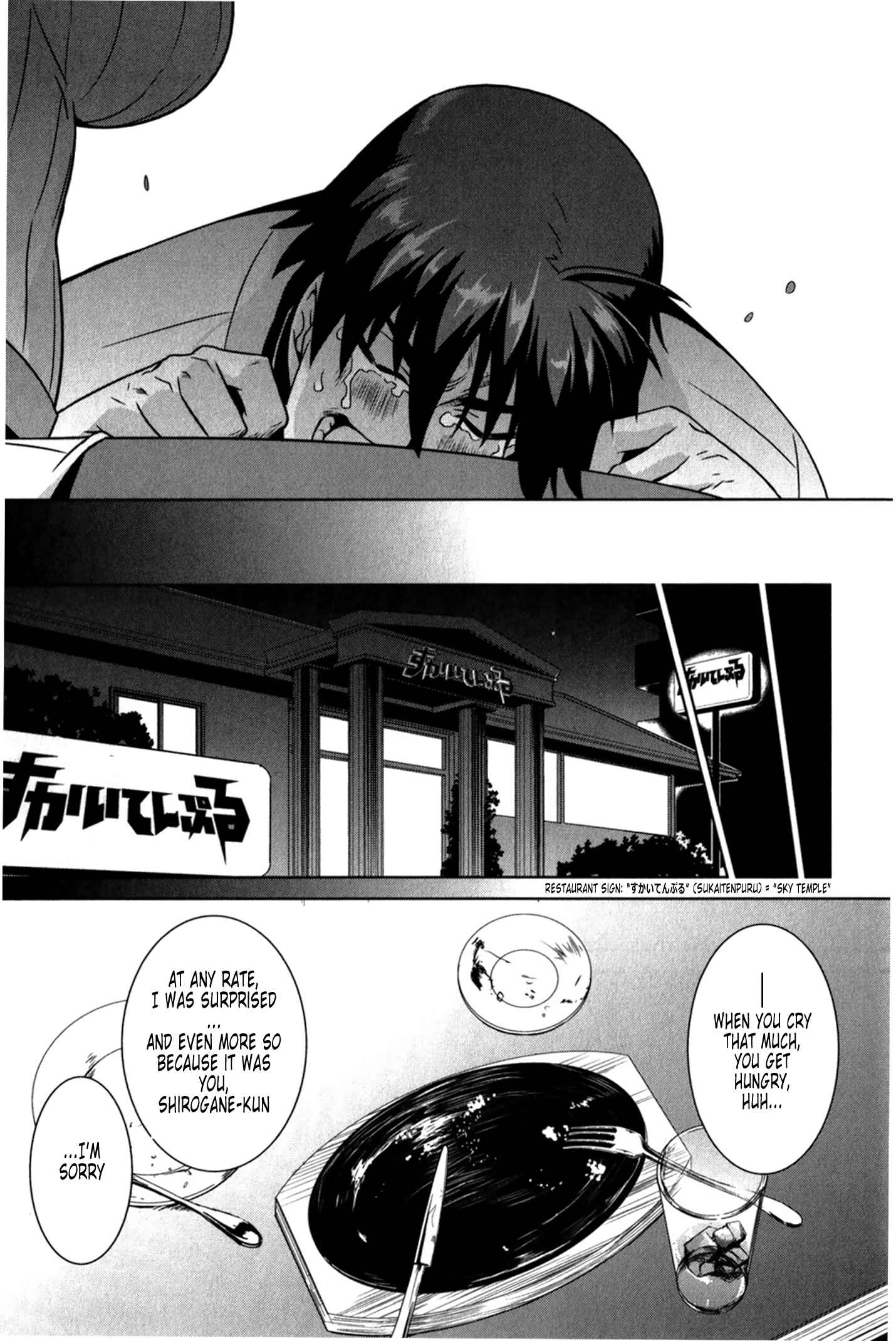 Page 39 Chapter 47 MuvLuv Alternative