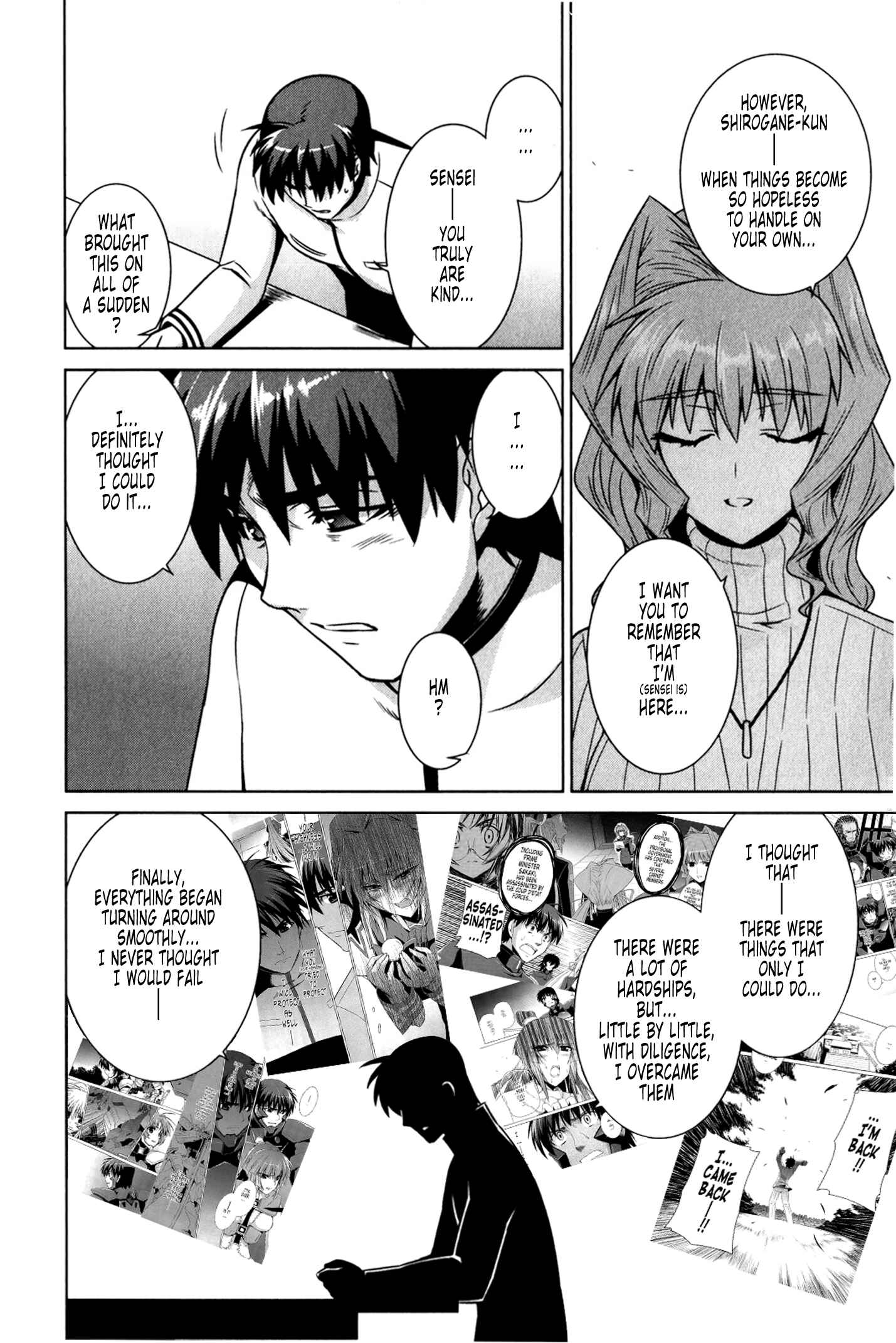 Page 41 Chapter 47 MuvLuv Alternative