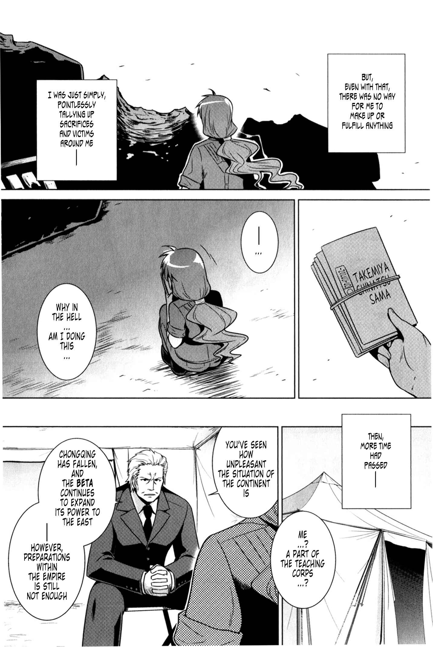 Page 12 Chapter 46 MuvLuv Alternative