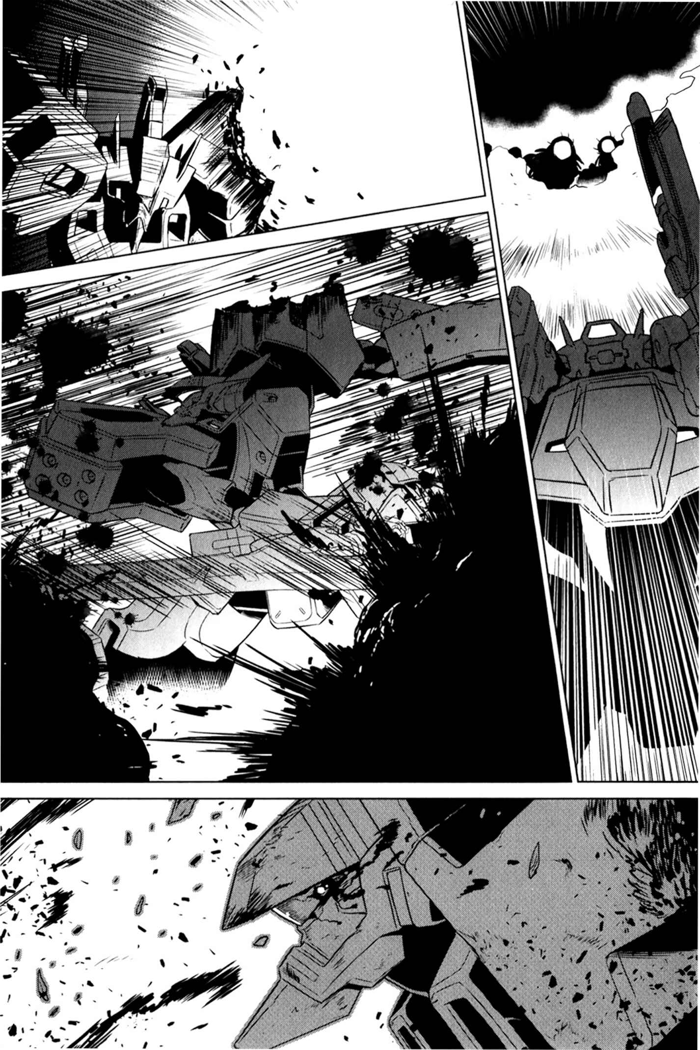 Page 7 Chapter 46 MuvLuv Alternative