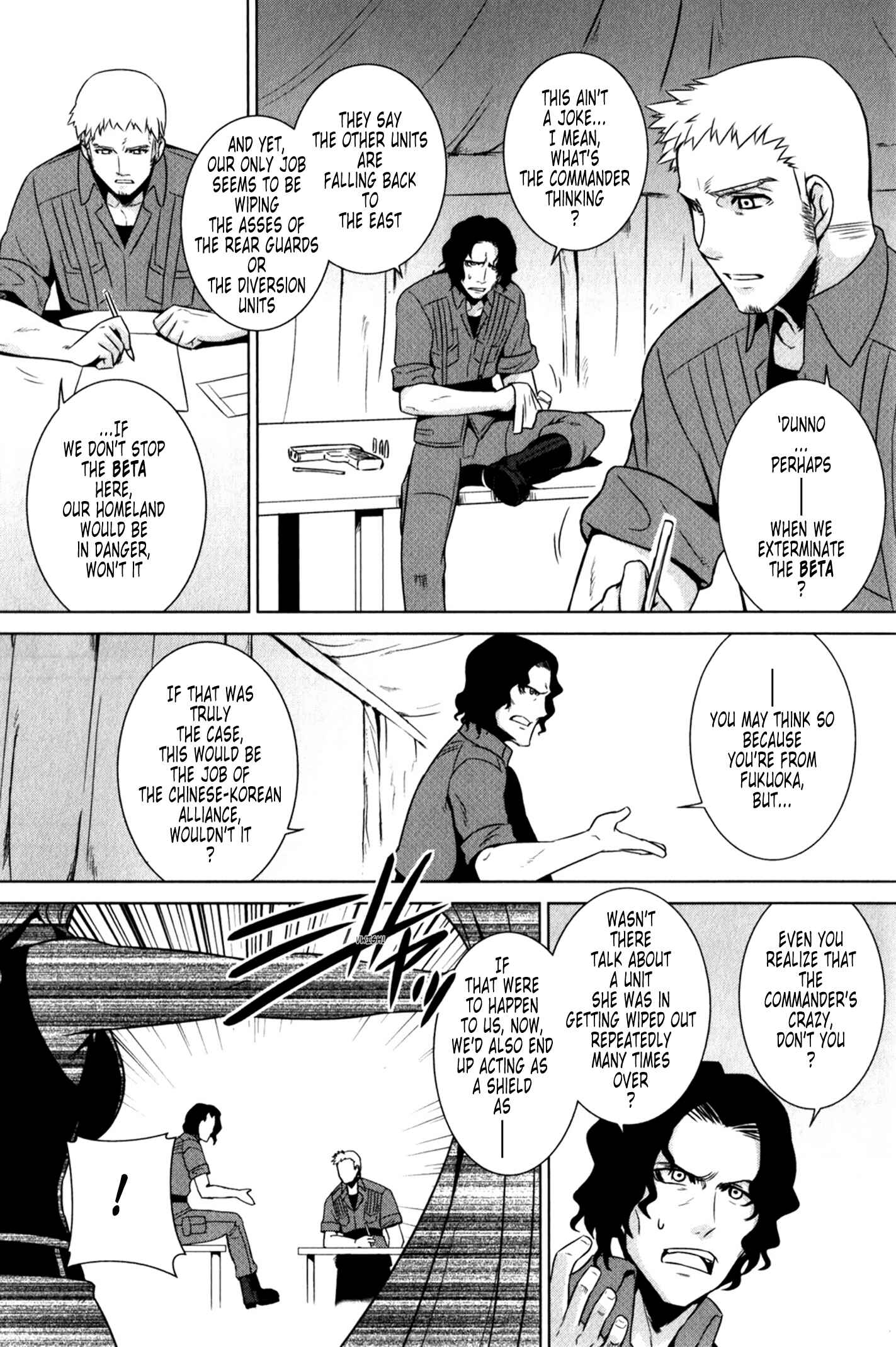 Page 9 Chapter 46 MuvLuv Alternative