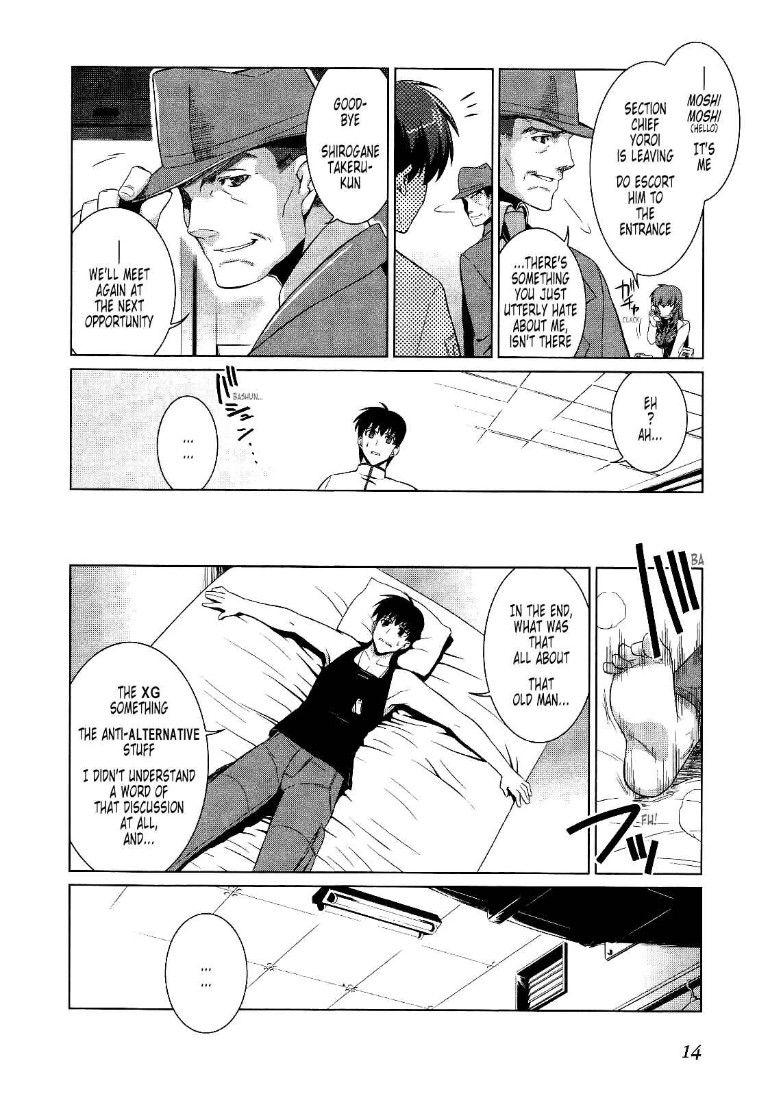 Page 12 Chapter 14 MuvLuv Alternative