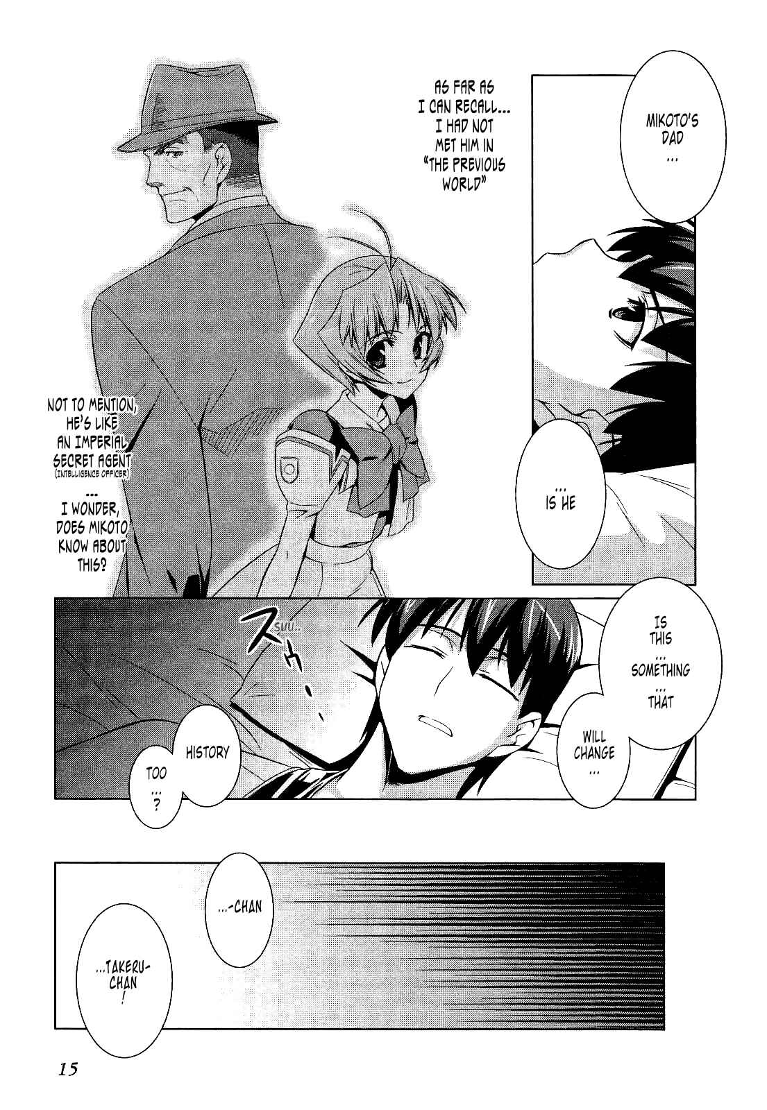 Page 13 Chapter 14 MuvLuv Alternative