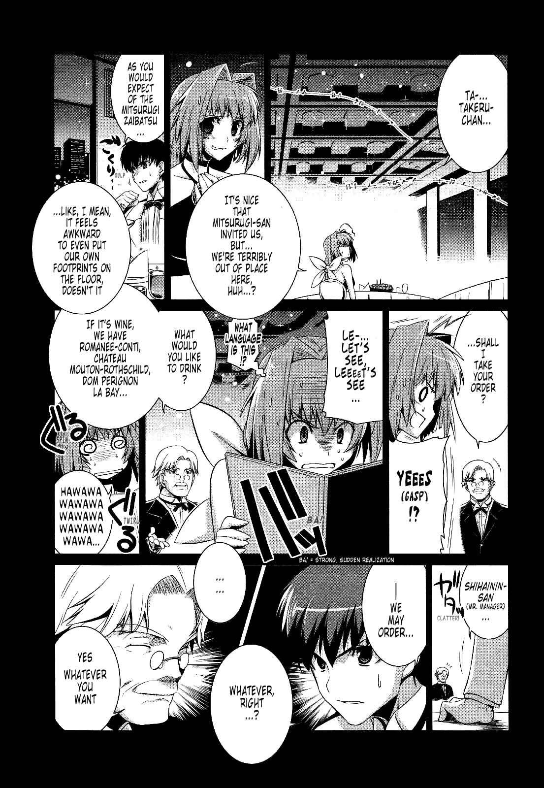 Page 20 Chapter 14 MuvLuv Alternative
