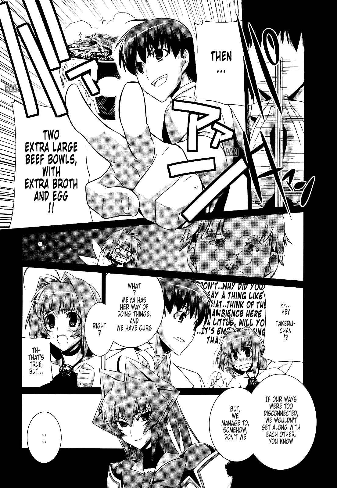 Page 21 Chapter 14 MuvLuv Alternative