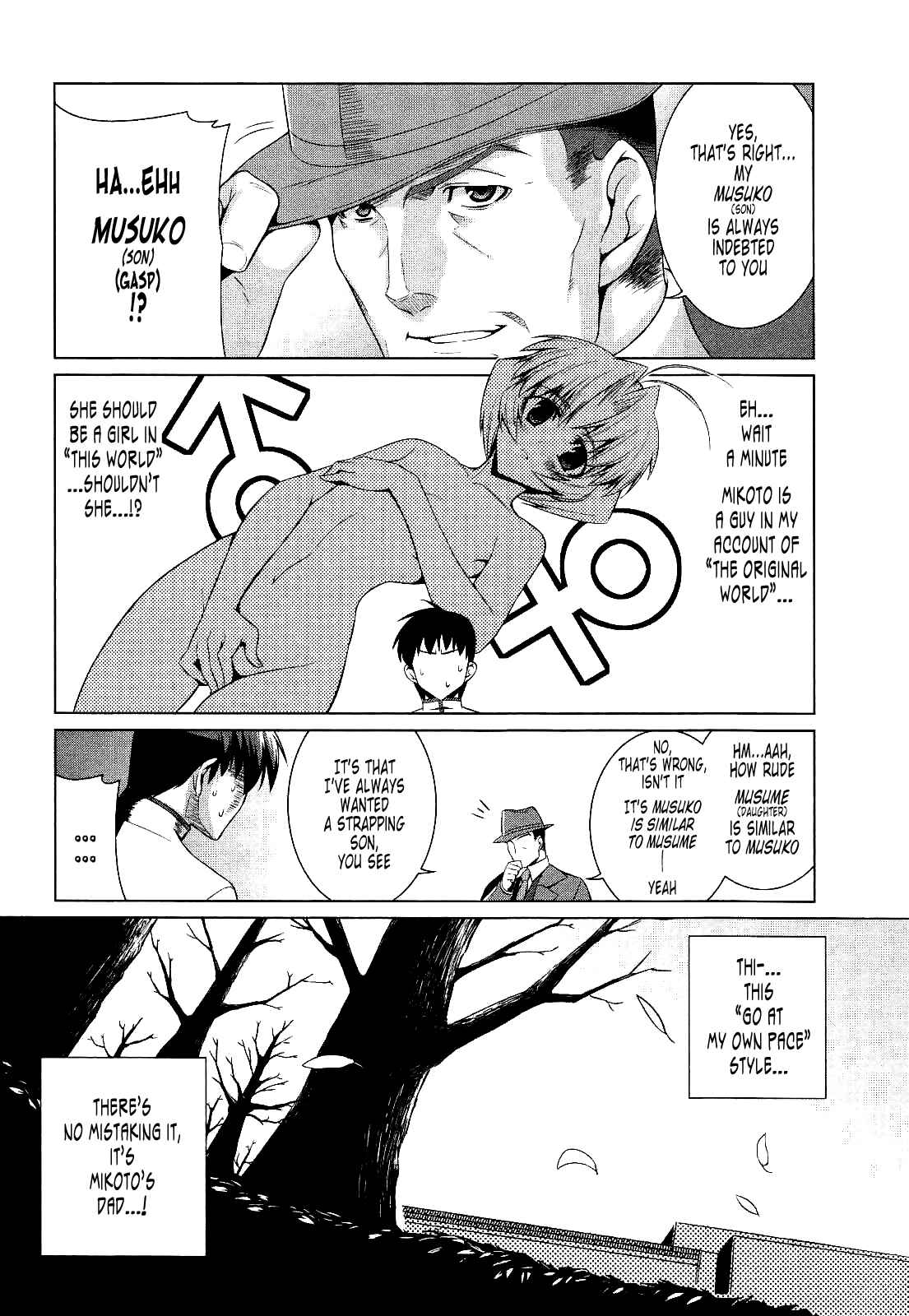 Page 5 Chapter 14 MuvLuv Alternative