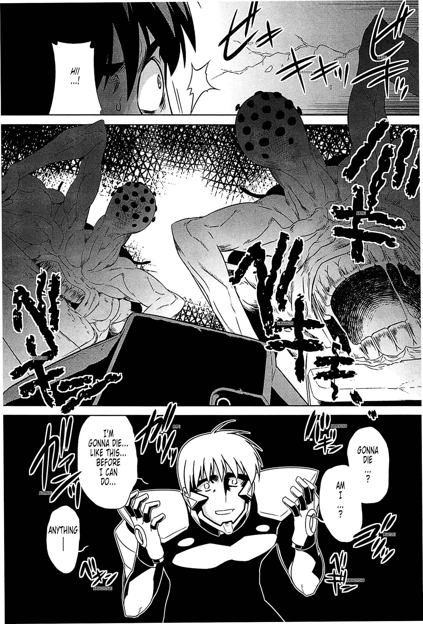 Page 18 Chapter 43 MuvLuv Alternative
