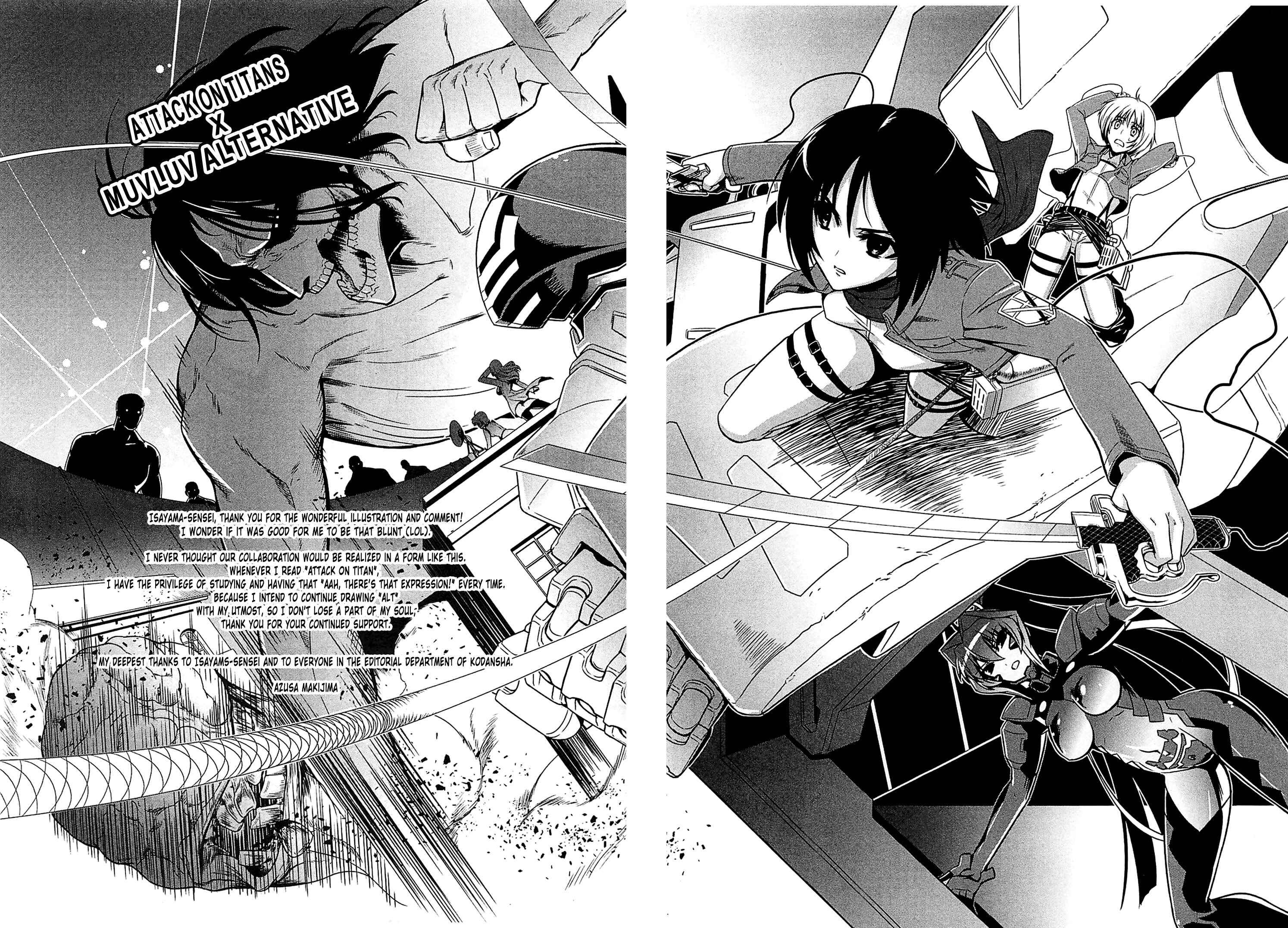 Page 38 Chapter 43 MuvLuv Alternative