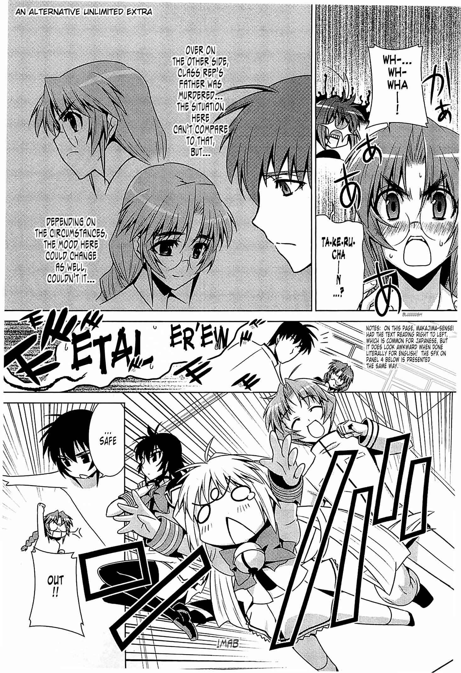 Page 43 Chapter 43 MuvLuv Alternative