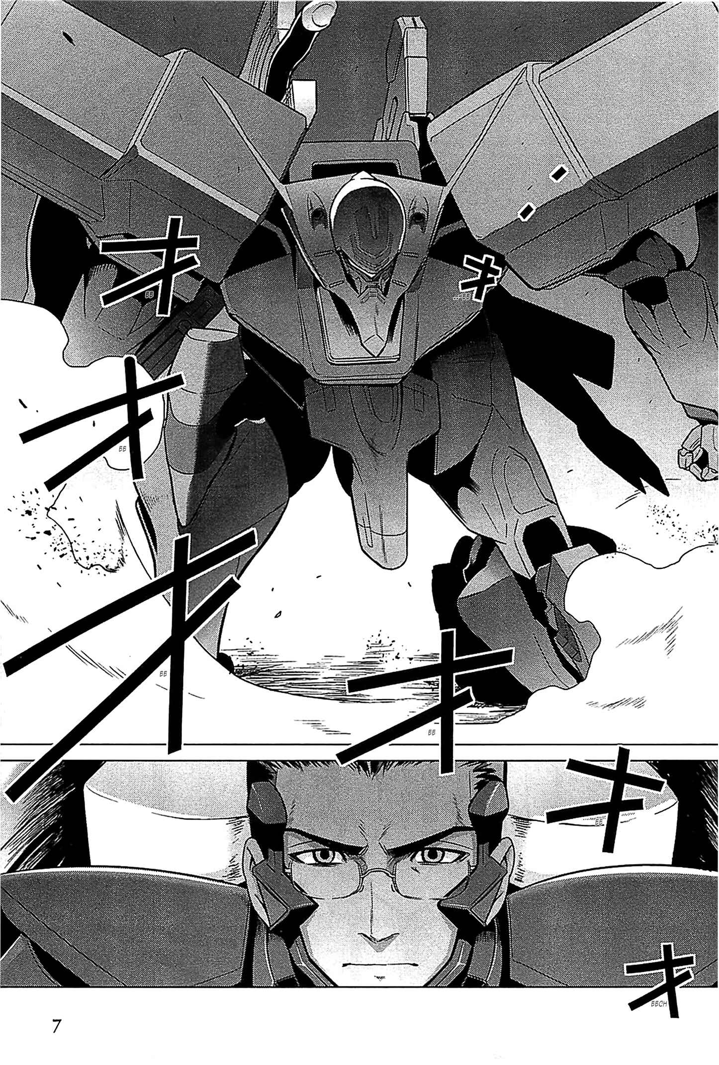 Page 11 Chapter 32 MuvLuv Alternative