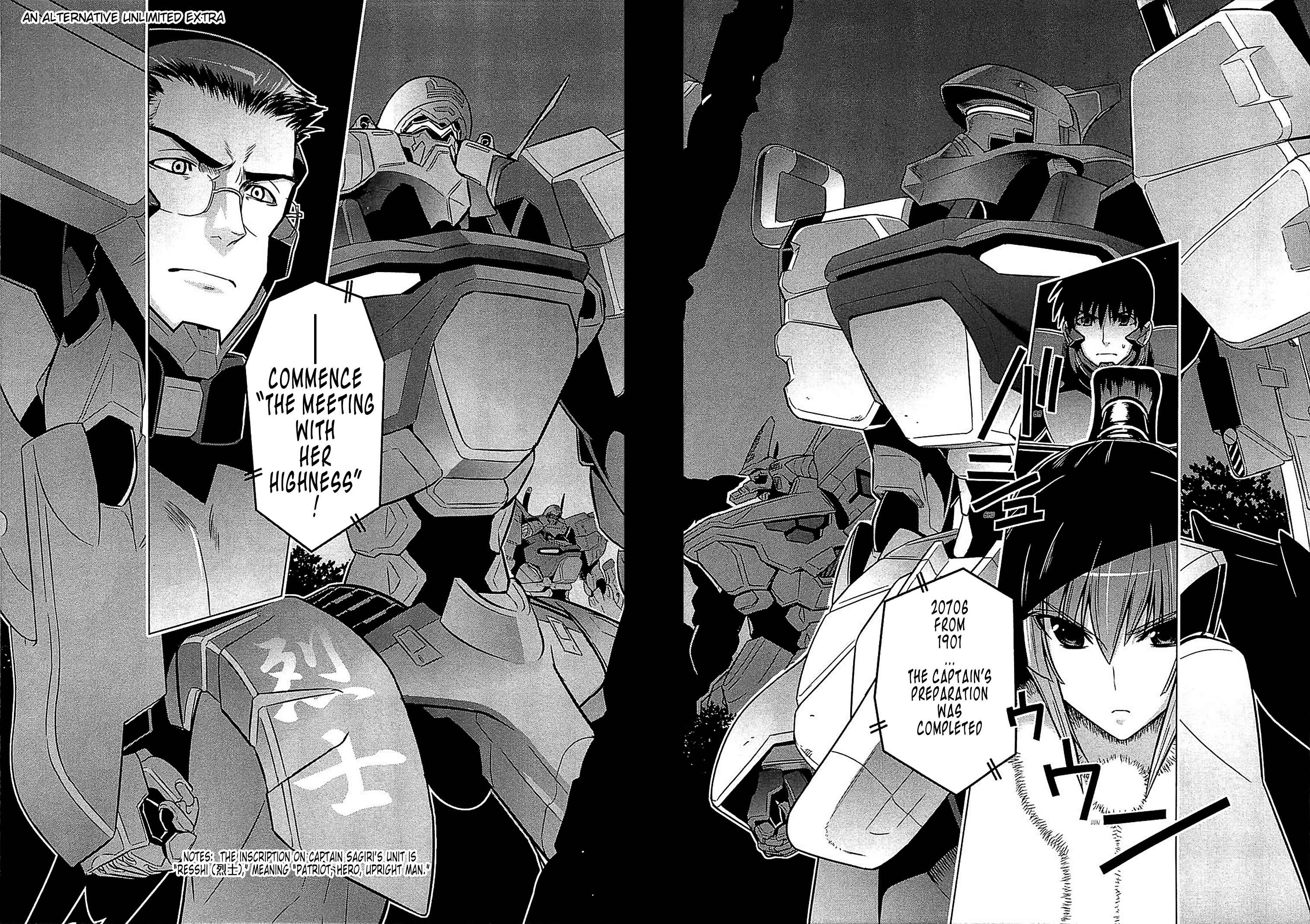 Page 34 Chapter 32 MuvLuv Alternative