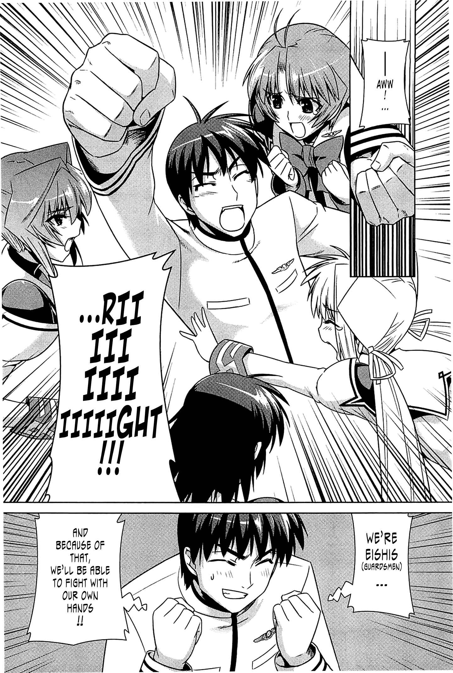 Page 24 Chapter 41 MuvLuv Alternative