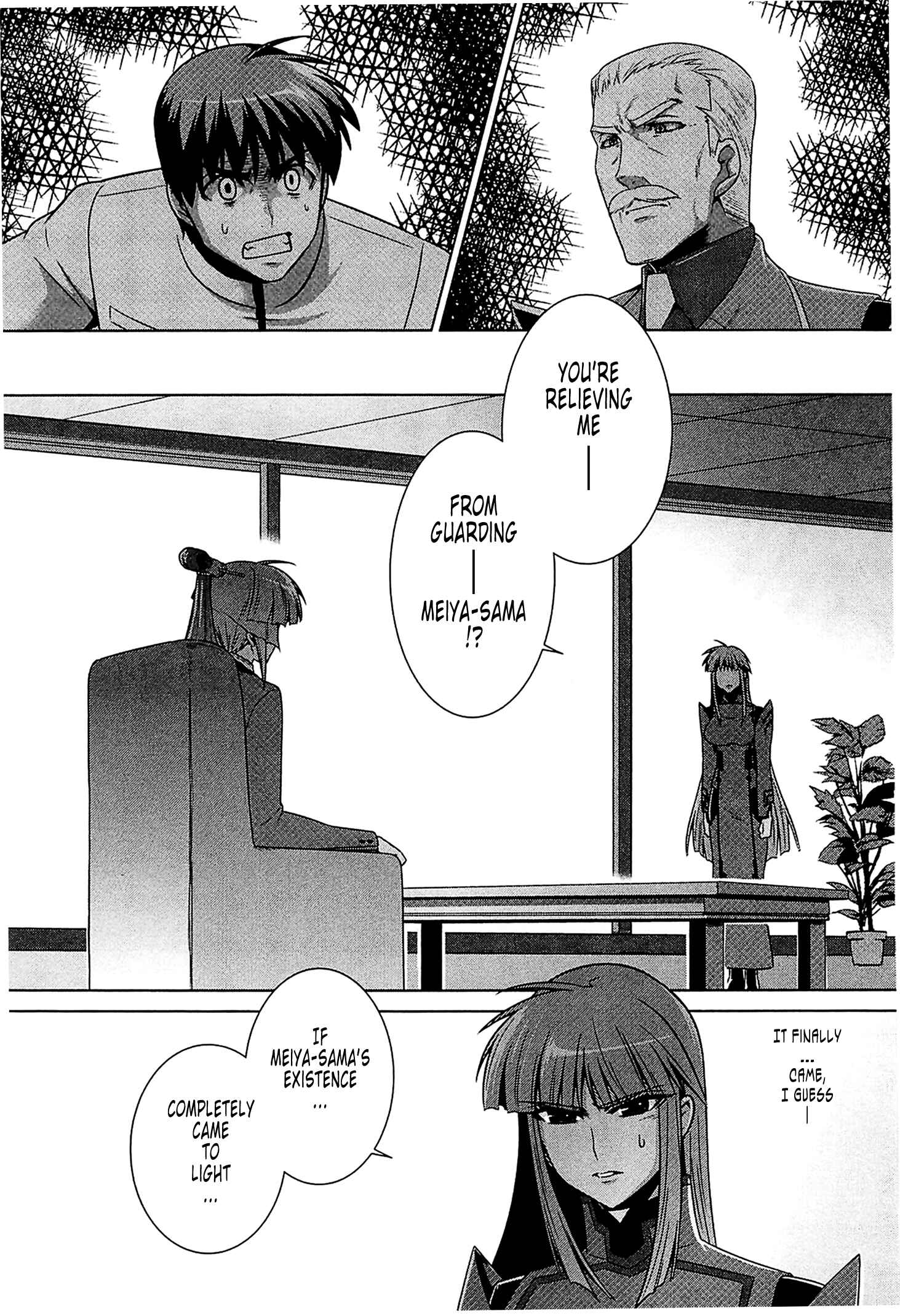 Page 8 Chapter 41 MuvLuv Alternative