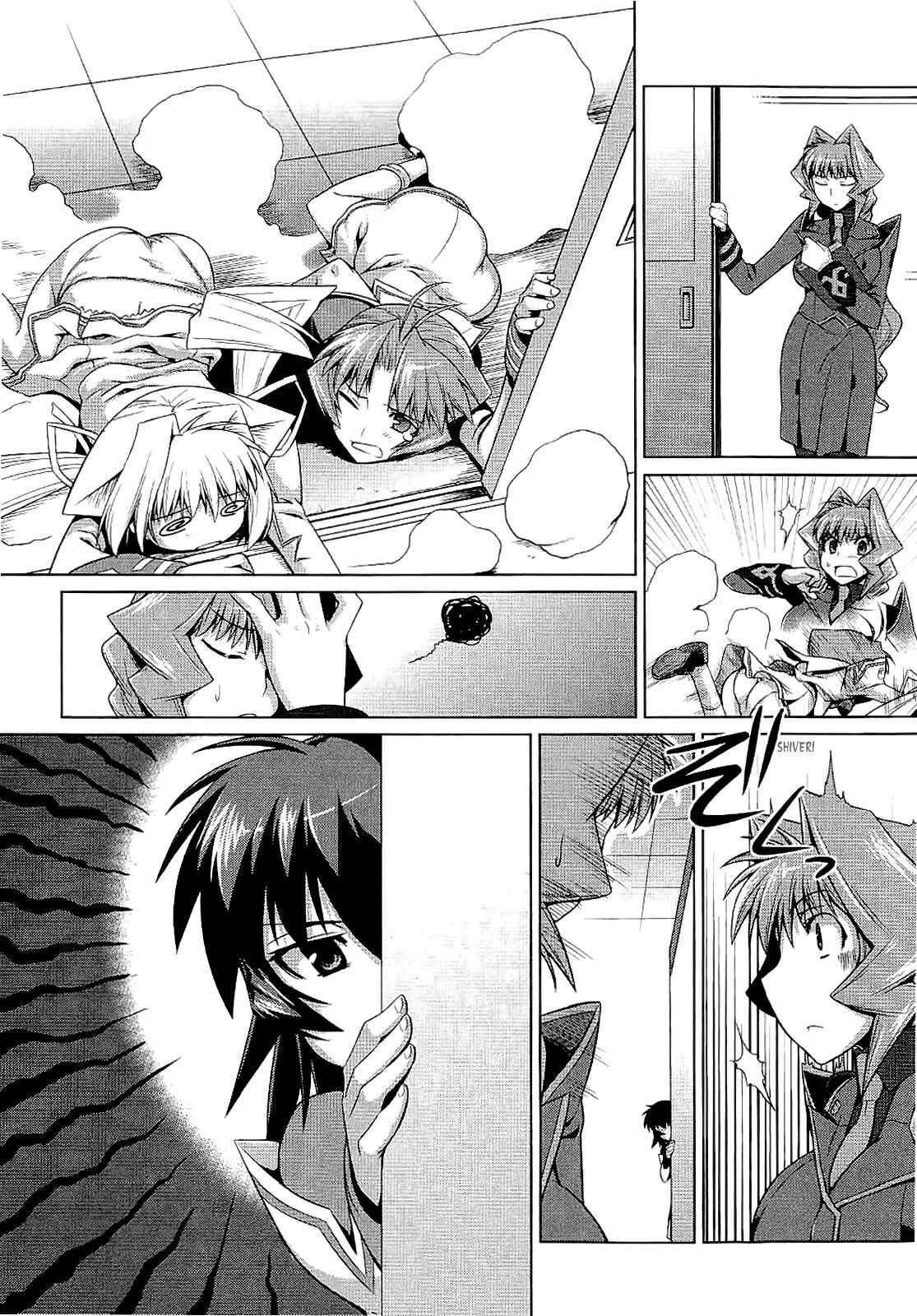 Page 3 Chapter 10 MuvLuv Alternative