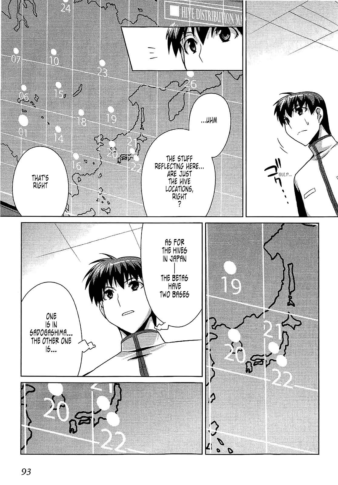 Page 31 Chapter 10 MuvLuv Alternative