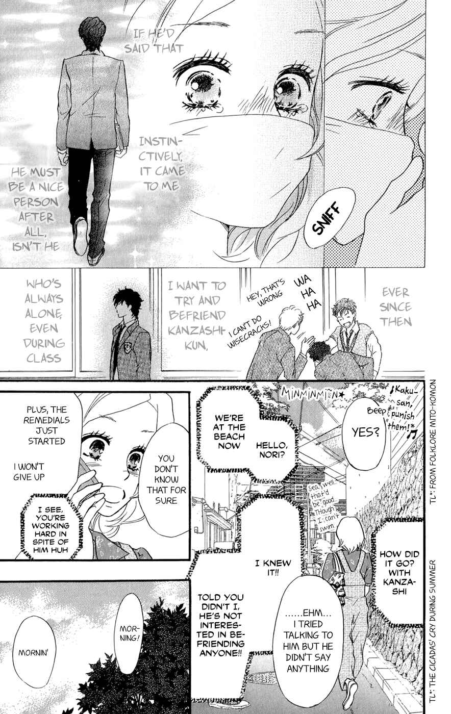 Page 10 Chapter 7.5 Kujaku no Kyoushitsu
