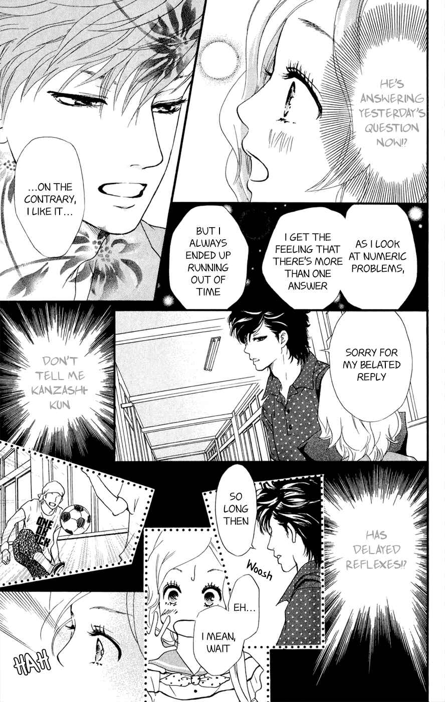 Page 12 Chapter 7.5 Kujaku no Kyoushitsu
