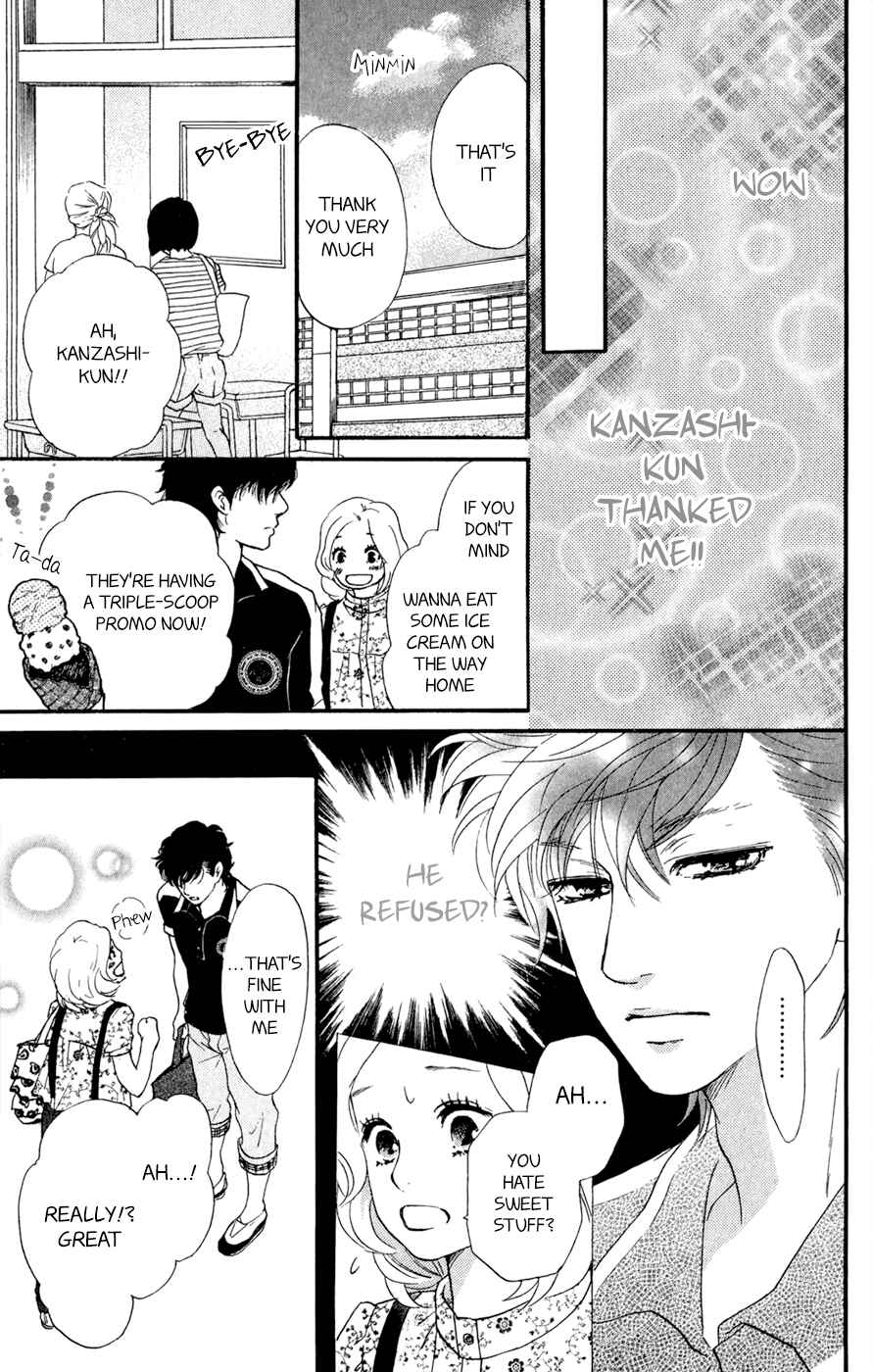 Page 16 Chapter 7.5 Kujaku no Kyoushitsu