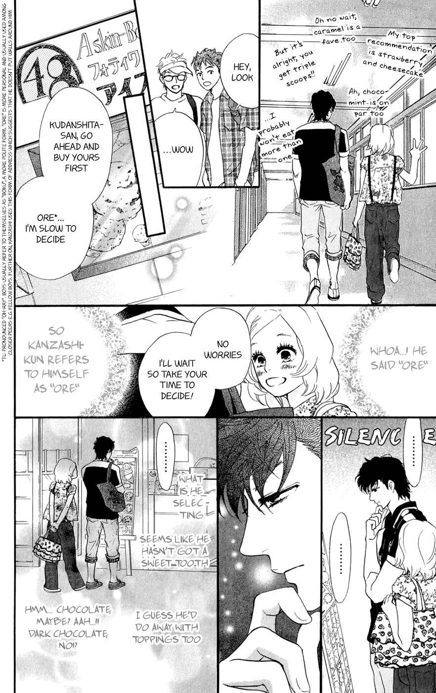 Page 17 Chapter 7.5 Kujaku no Kyoushitsu