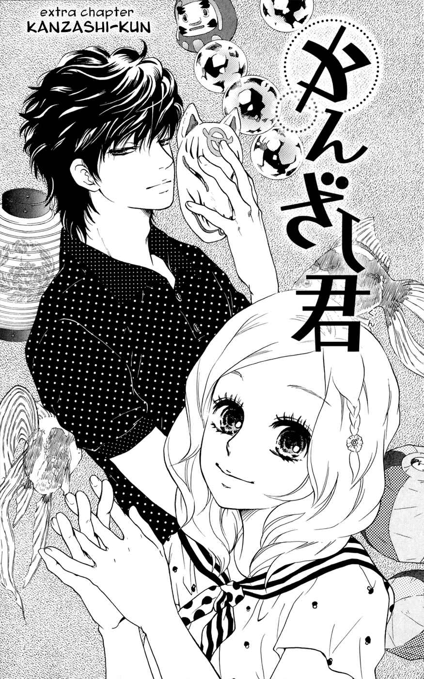Page 2 Chapter 7.5 Kujaku no Kyoushitsu