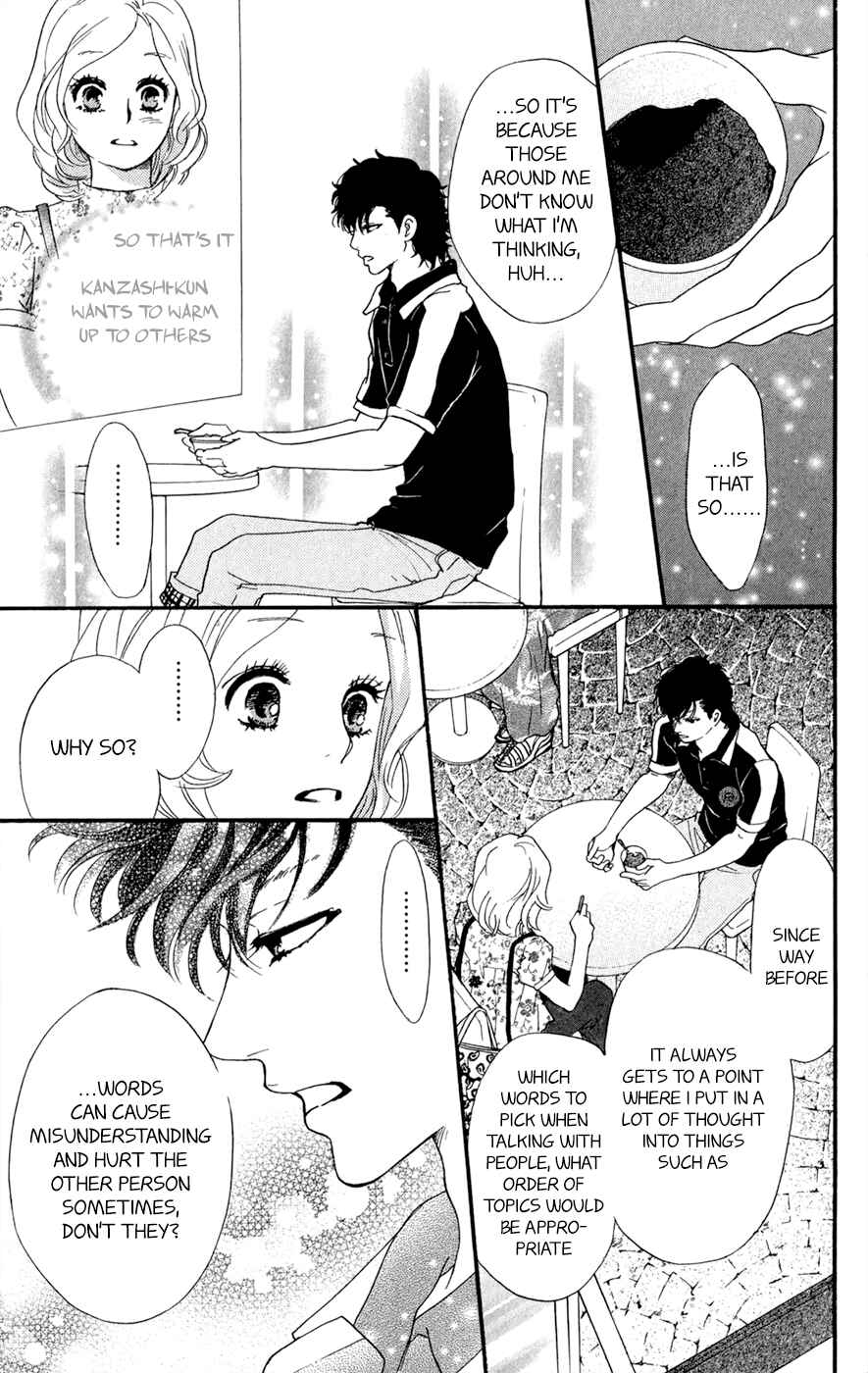 Page 20 Chapter 7.5 Kujaku no Kyoushitsu