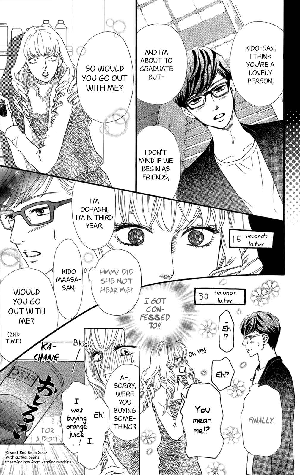Page 6 Chapter 11.5 Kujaku no Kyoushitsu