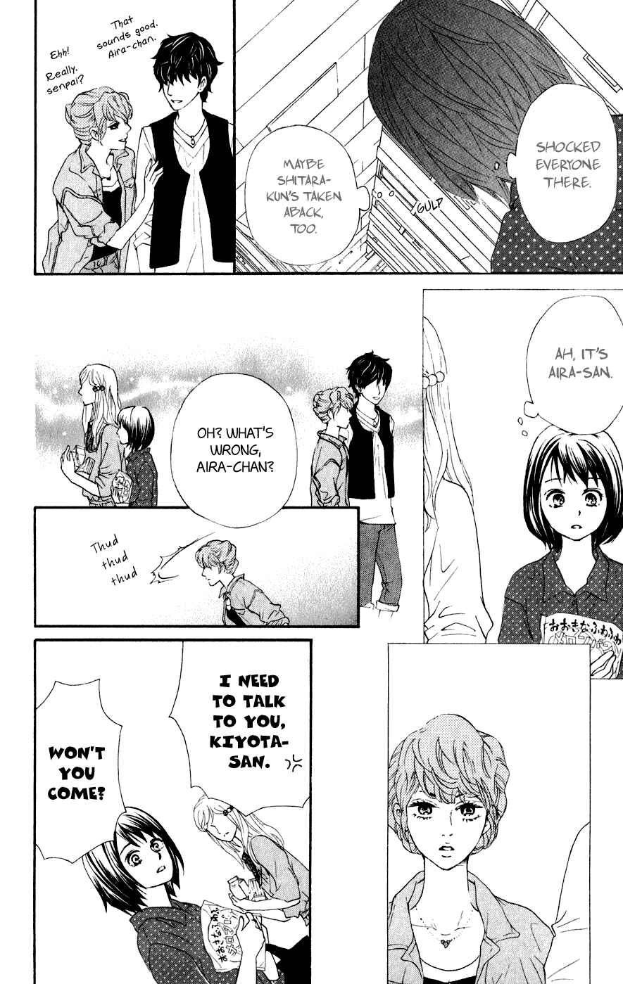 Page 11 Chapter 7 Kujaku no Kyoushitsu