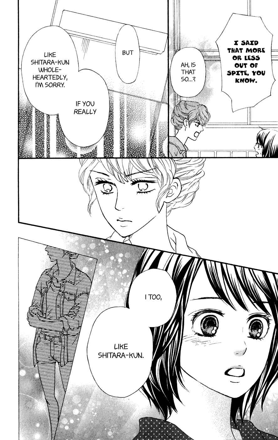 Page 13 Chapter 7 Kujaku no Kyoushitsu