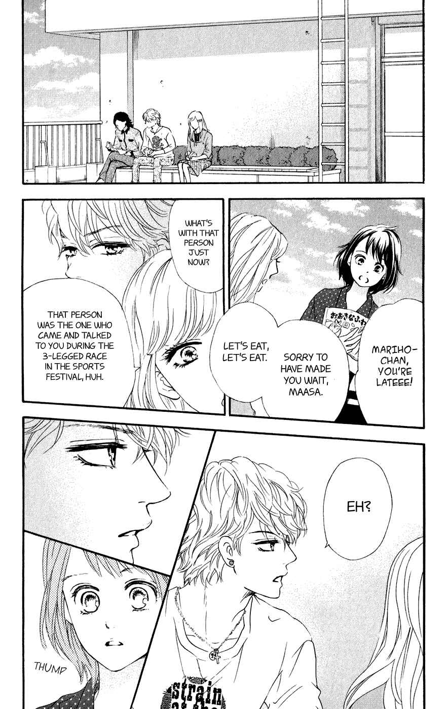Page 15 Chapter 7 Kujaku no Kyoushitsu