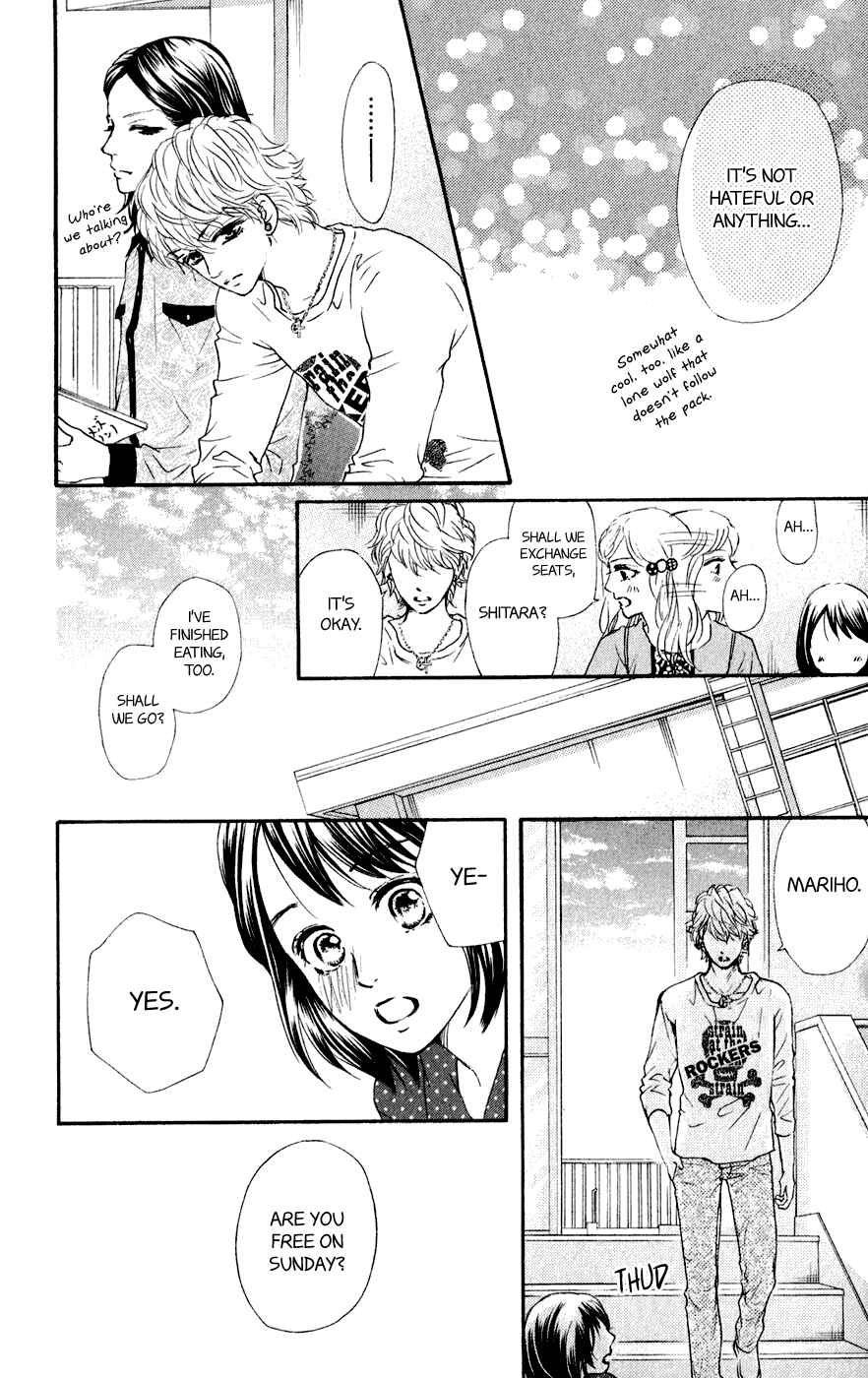 Page 17 Chapter 7 Kujaku no Kyoushitsu
