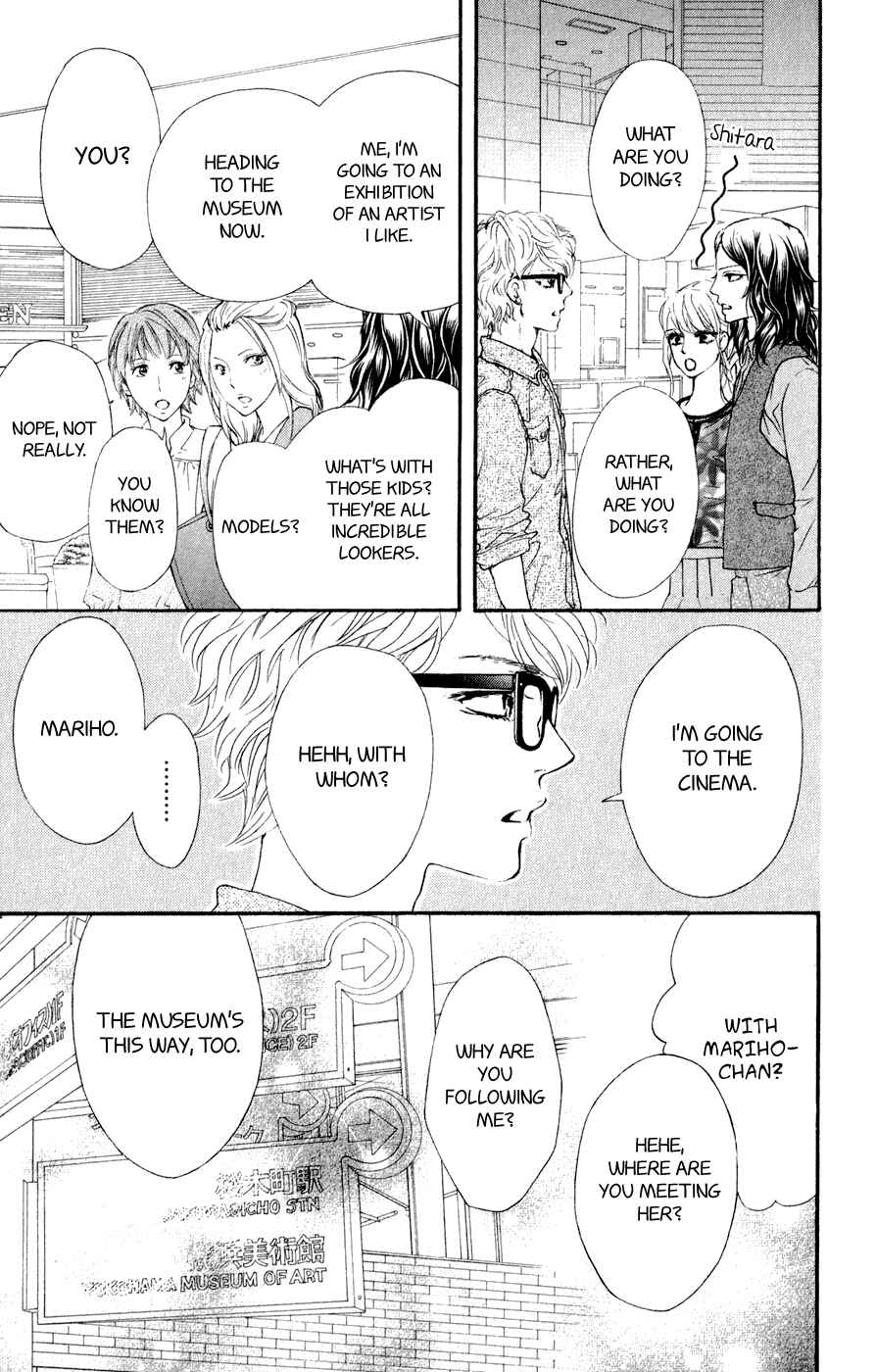 Page 24 Chapter 7 Kujaku no Kyoushitsu