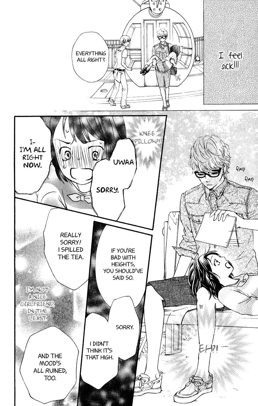 Page 39 Chapter 7 Kujaku no Kyoushitsu