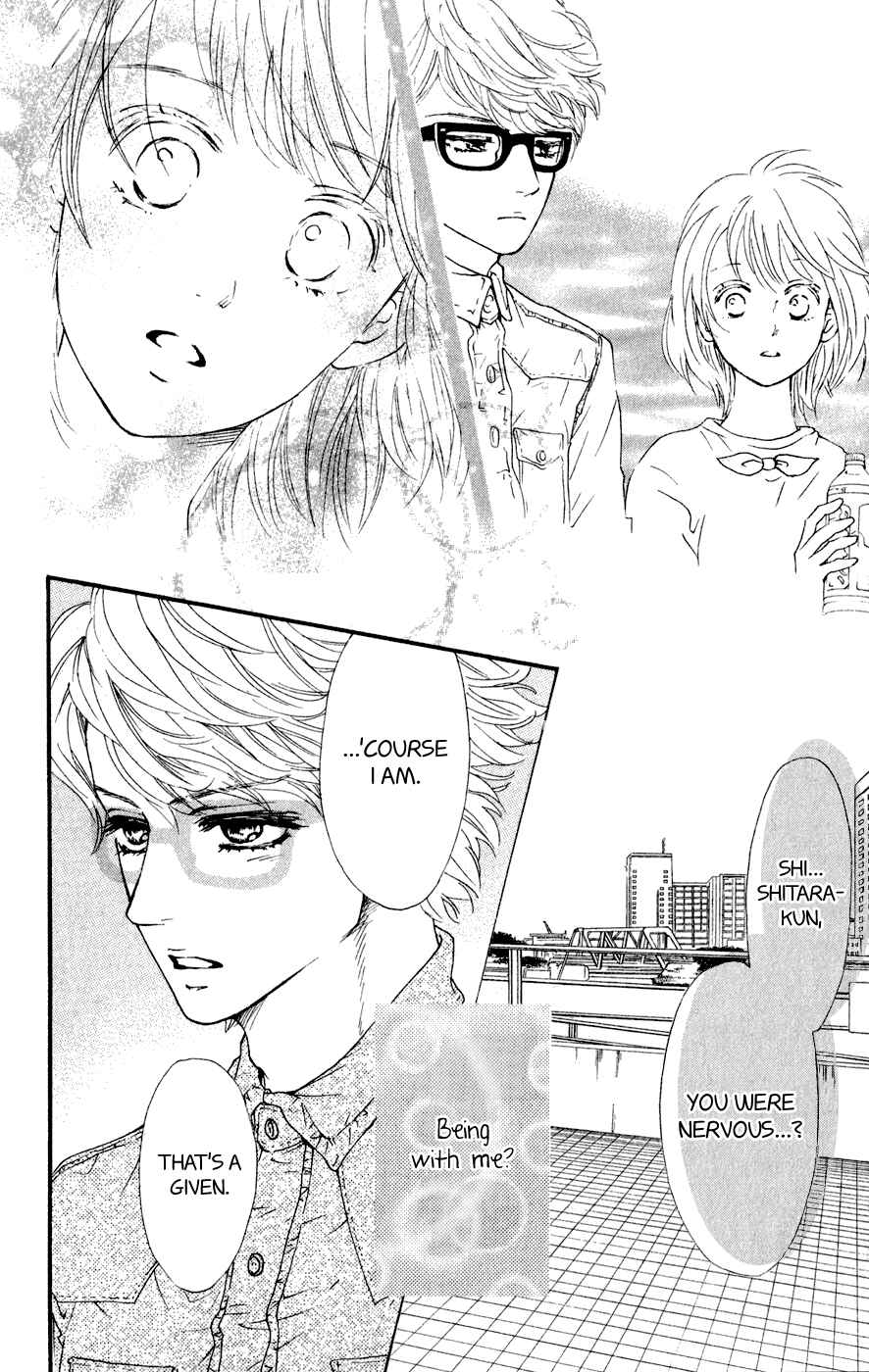 Page 41 Chapter 7 Kujaku no Kyoushitsu