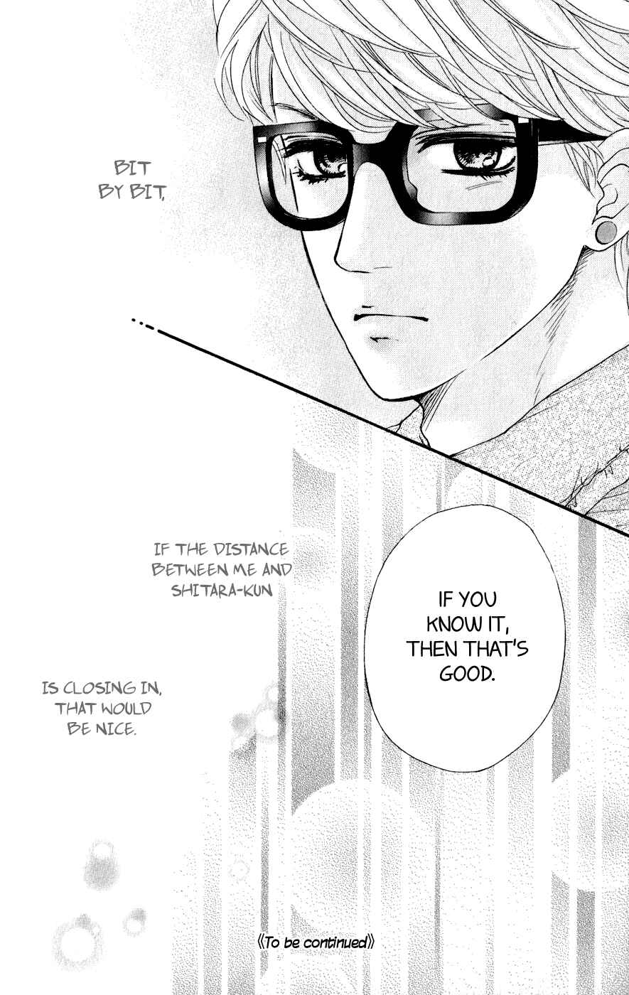 Page 43 Chapter 7 Kujaku no Kyoushitsu