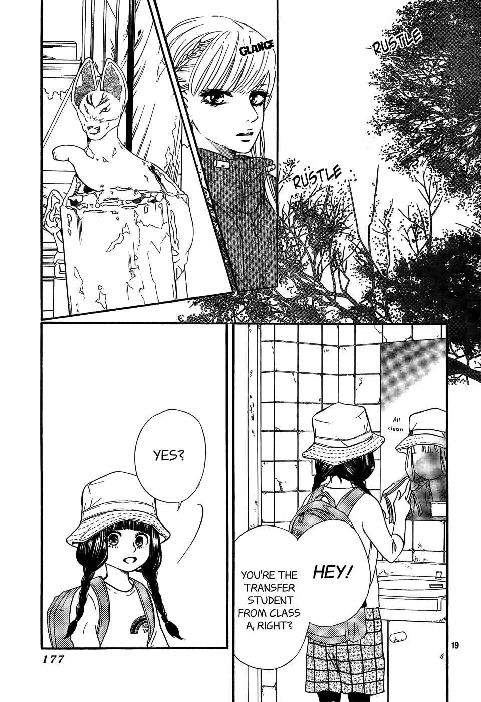 Page 20 Chapter 2 Kujaku no Kyoushitsu