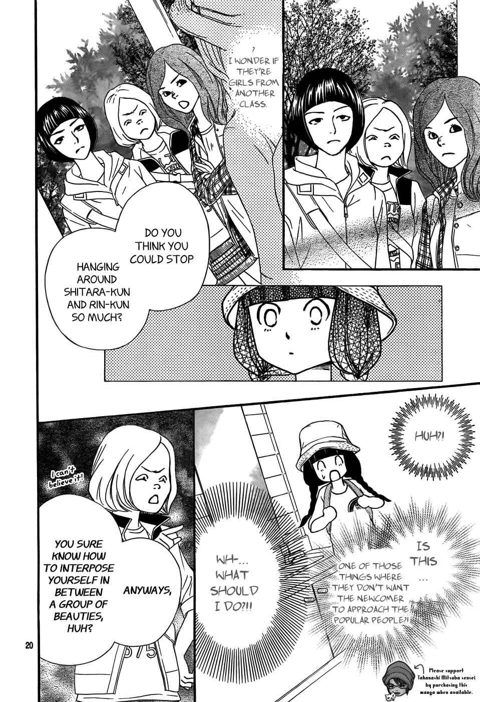 Page 21 Chapter 2 Kujaku no Kyoushitsu