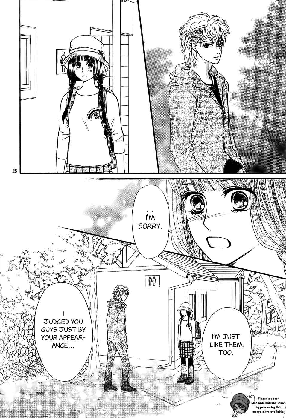 Page 27 Chapter 2 Kujaku no Kyoushitsu