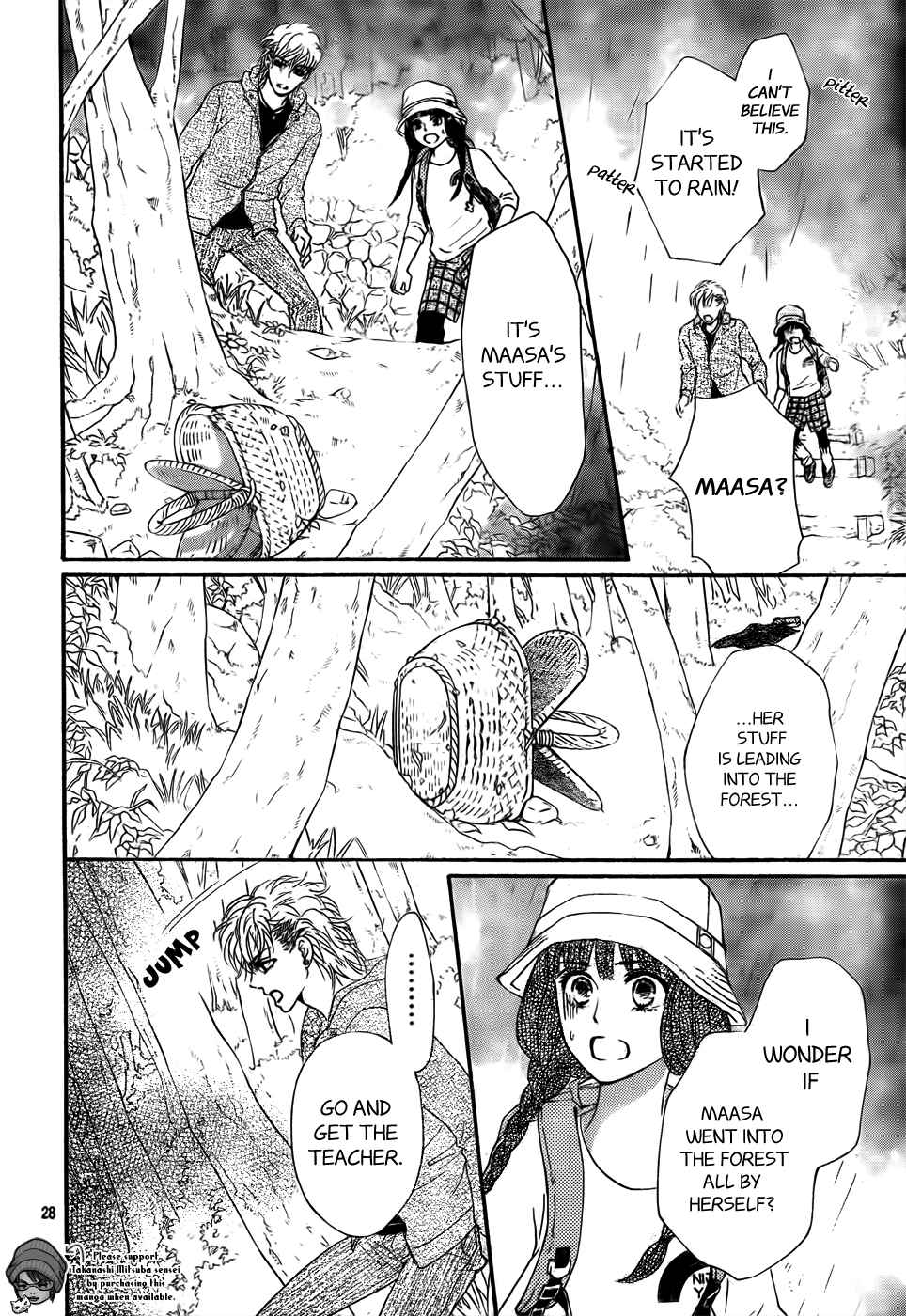 Page 29 Chapter 2 Kujaku no Kyoushitsu