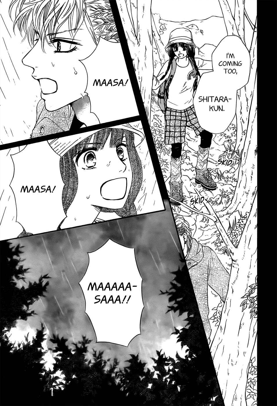 Page 30 Chapter 2 Kujaku no Kyoushitsu
