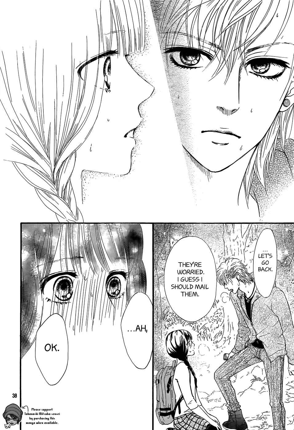 Page 39 Chapter 2 Kujaku no Kyoushitsu