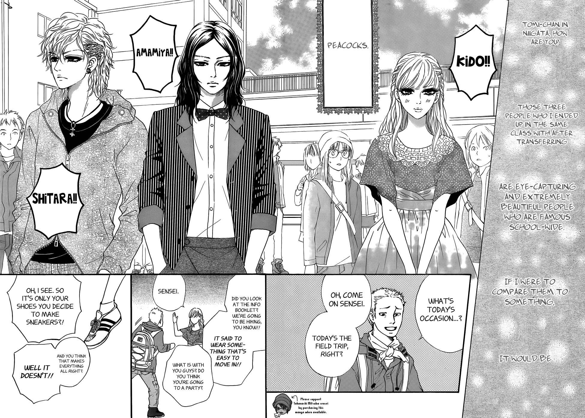 Page 4 Chapter 2 Kujaku no Kyoushitsu